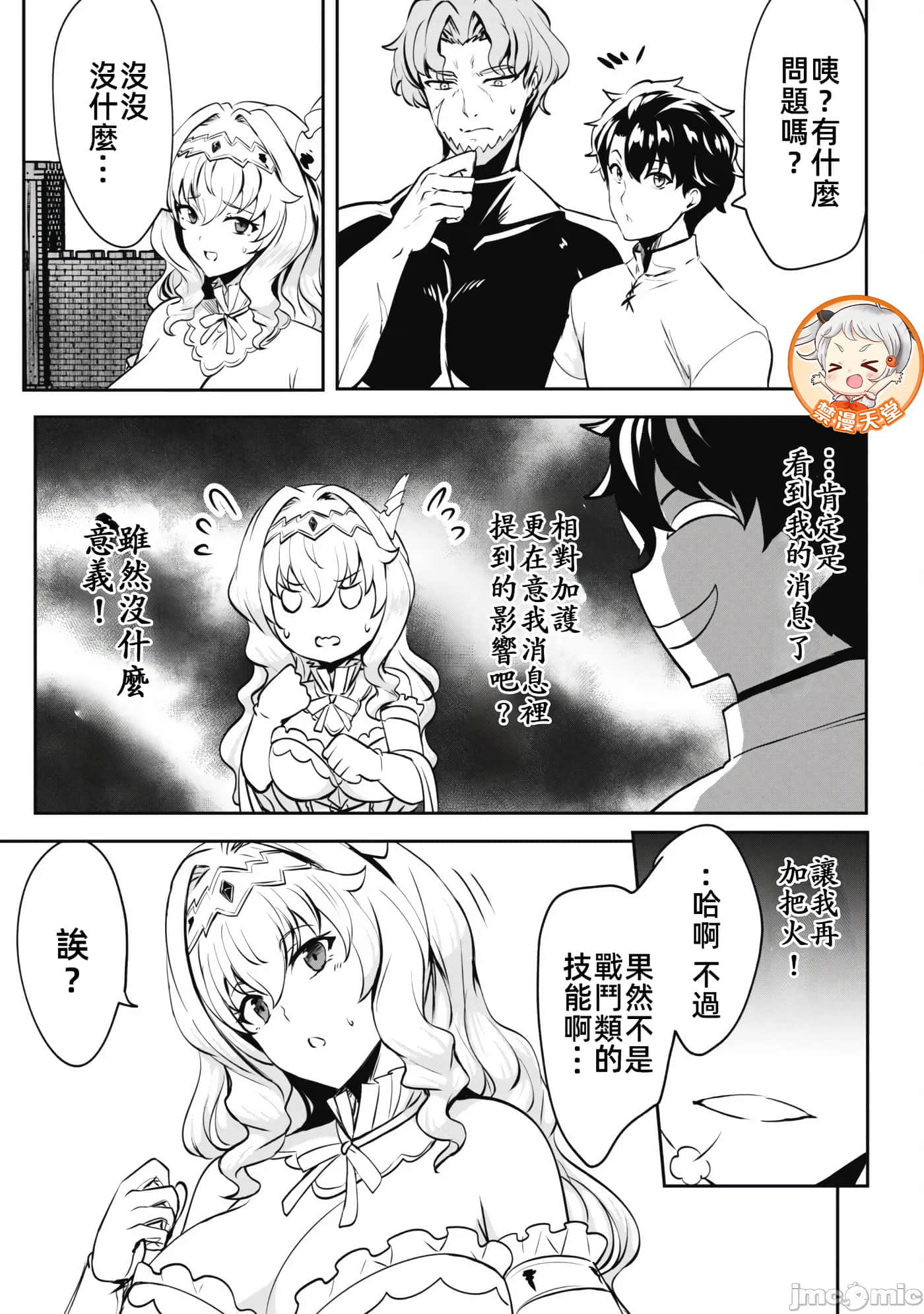 第 22 页