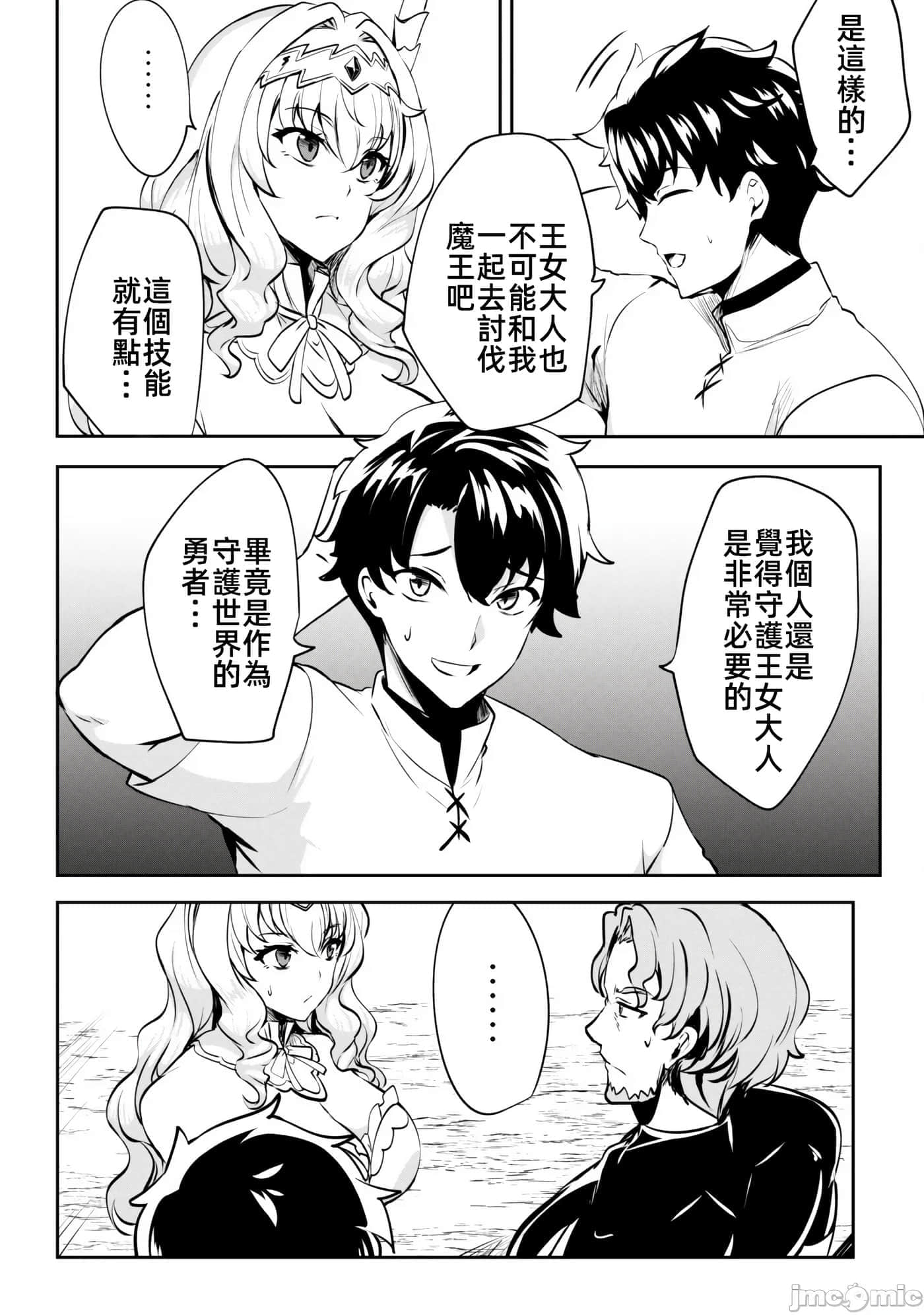 第 23 页