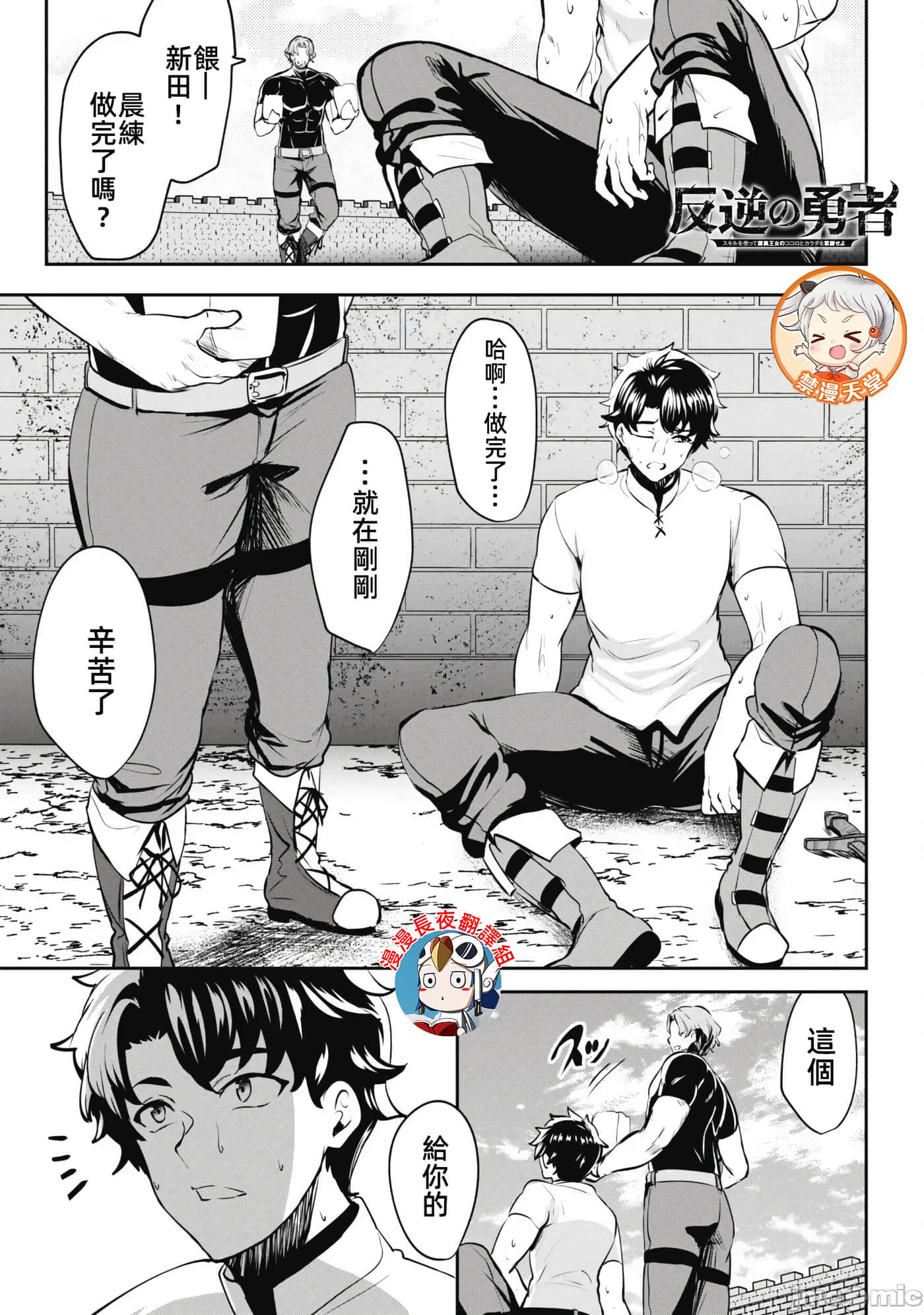 第 1 页