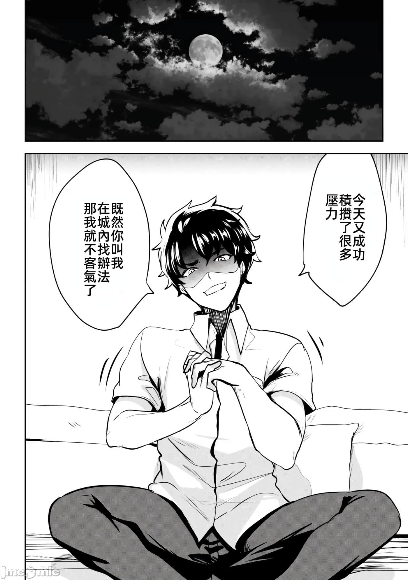 第 12 页