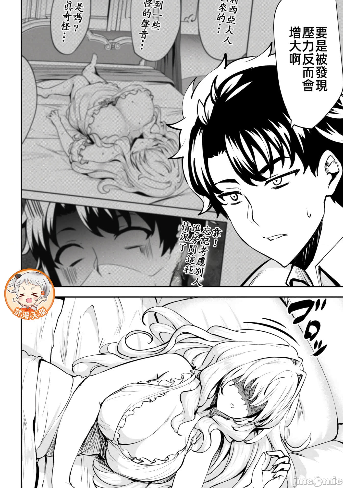 第 16 页