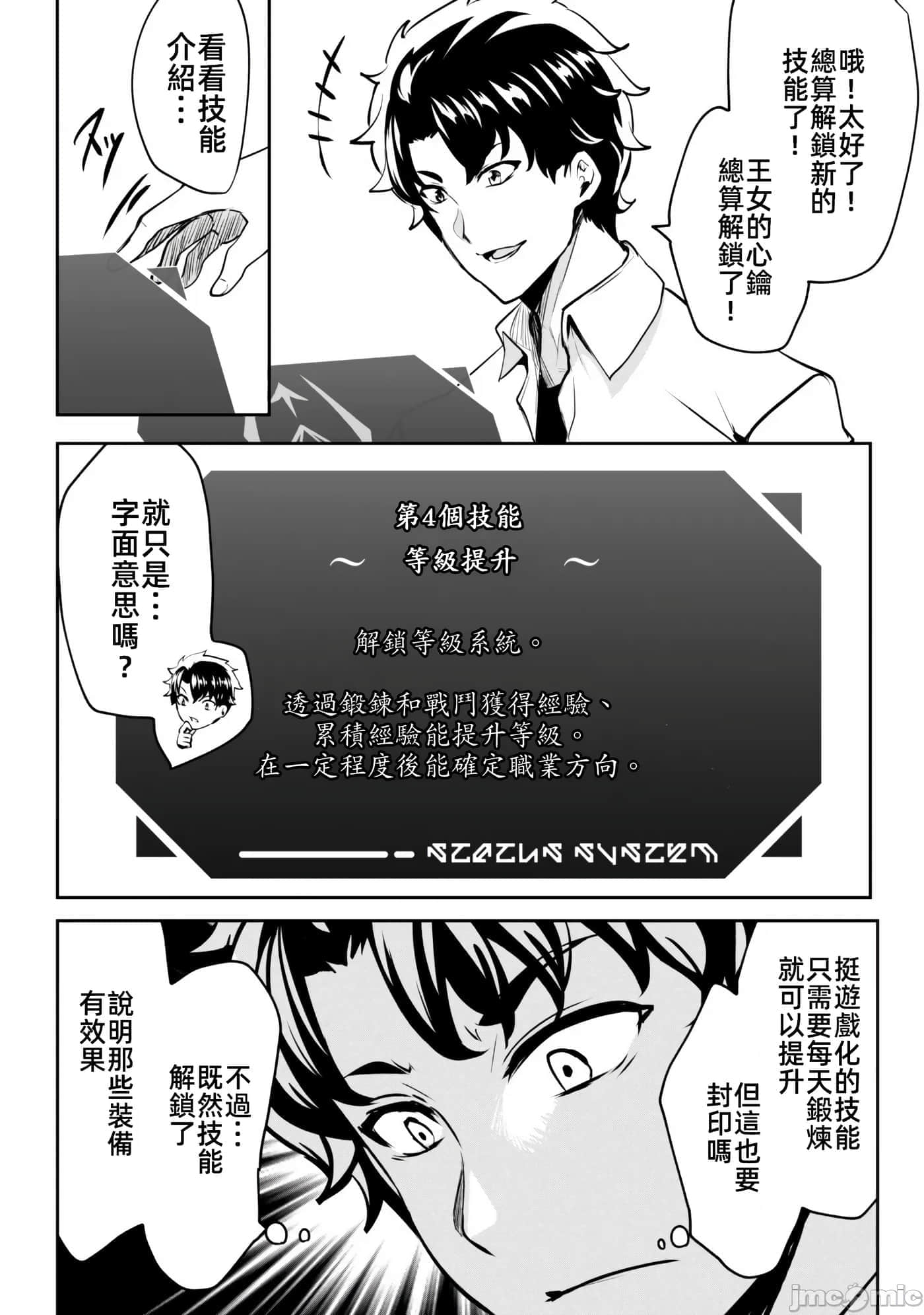第 22 页