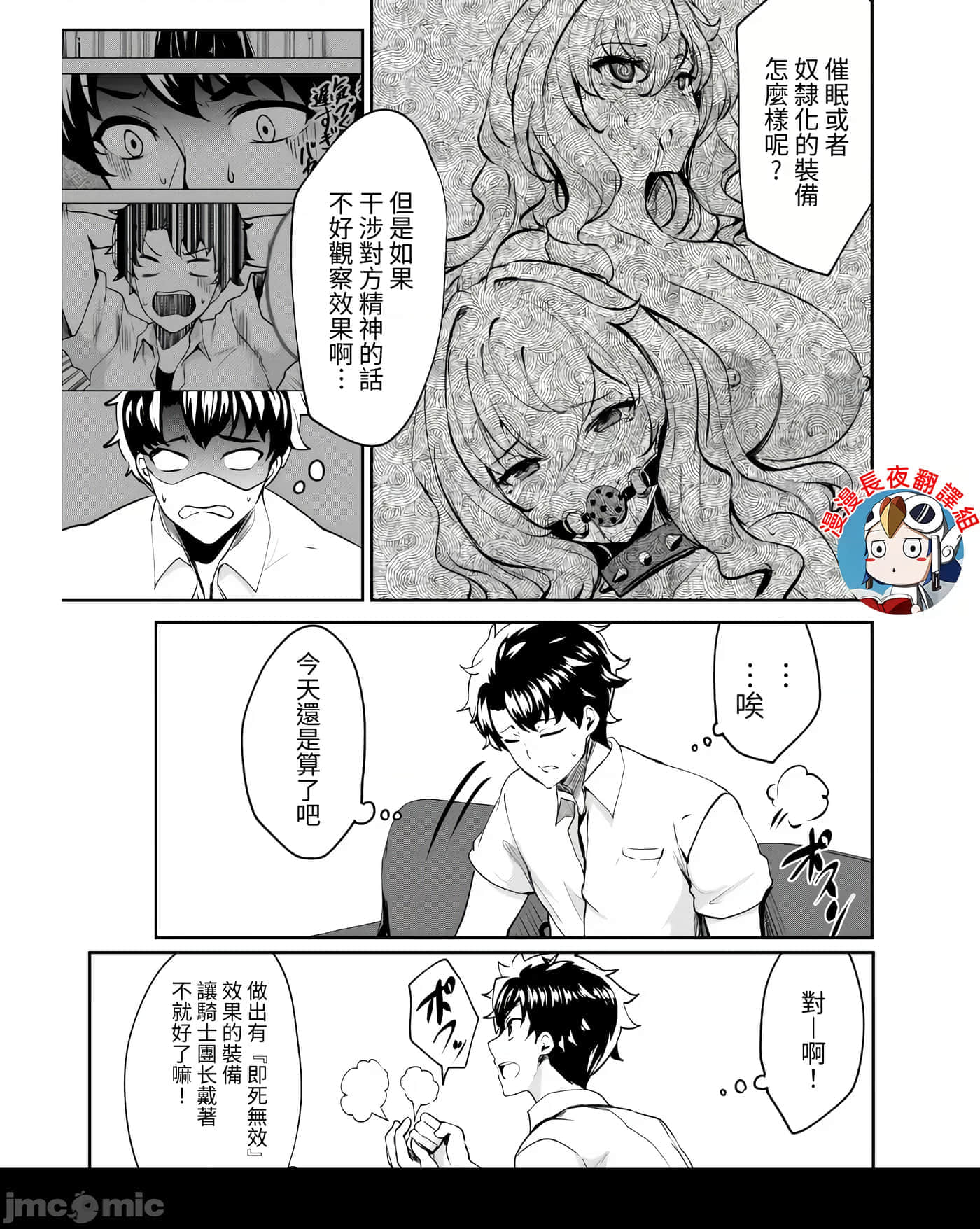 第 15 页