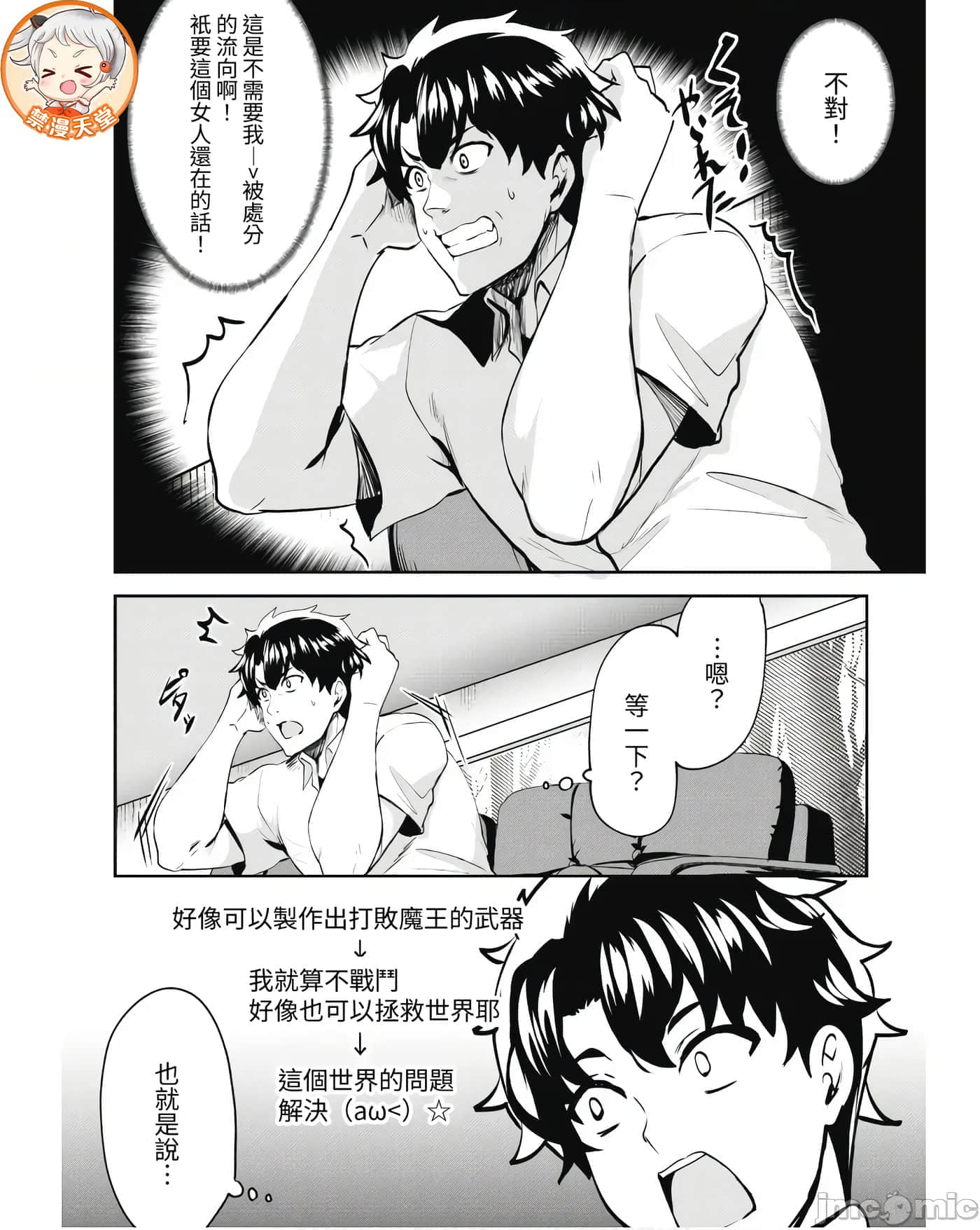 第 16 页