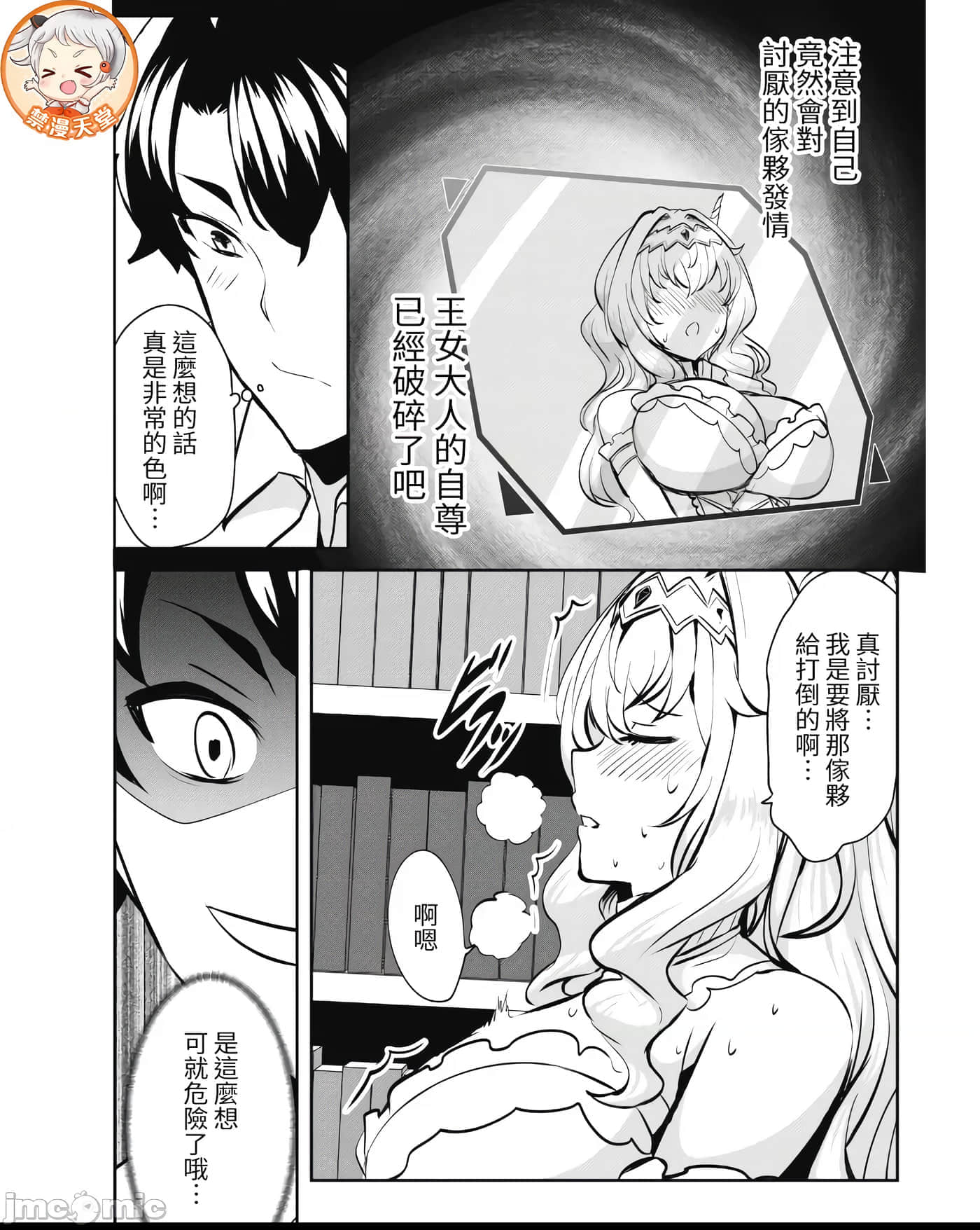 第 26 页