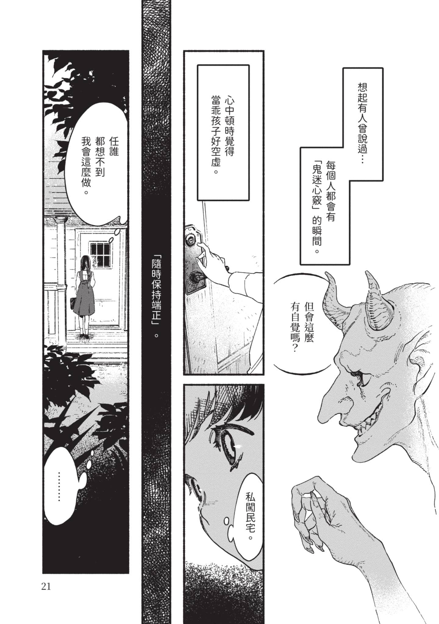 第 22 页