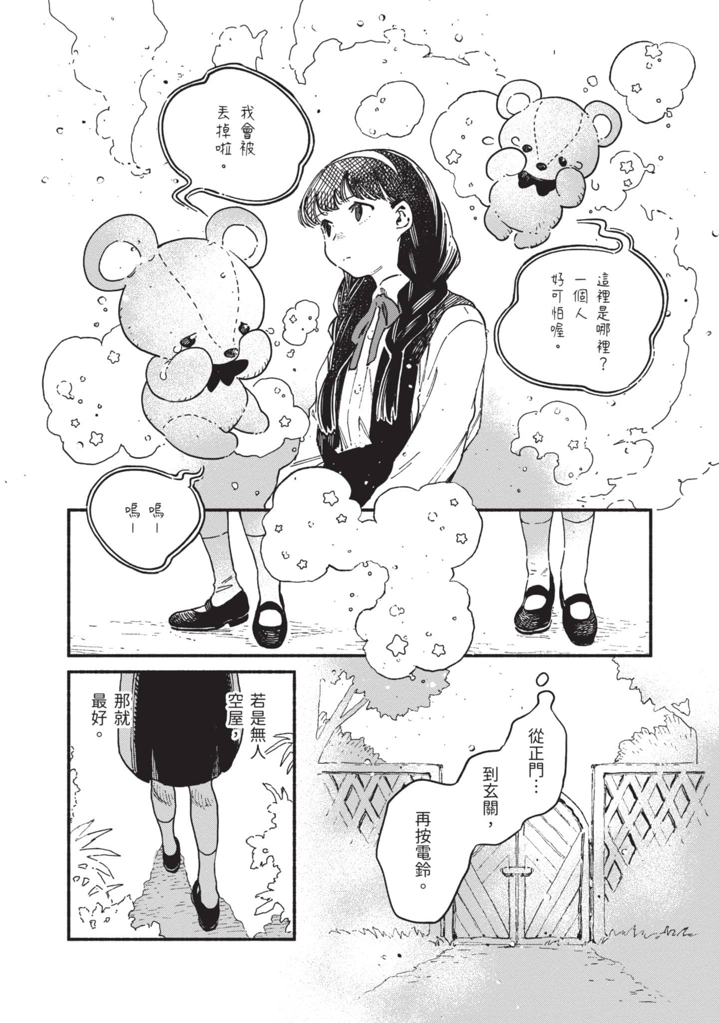 第 27 页