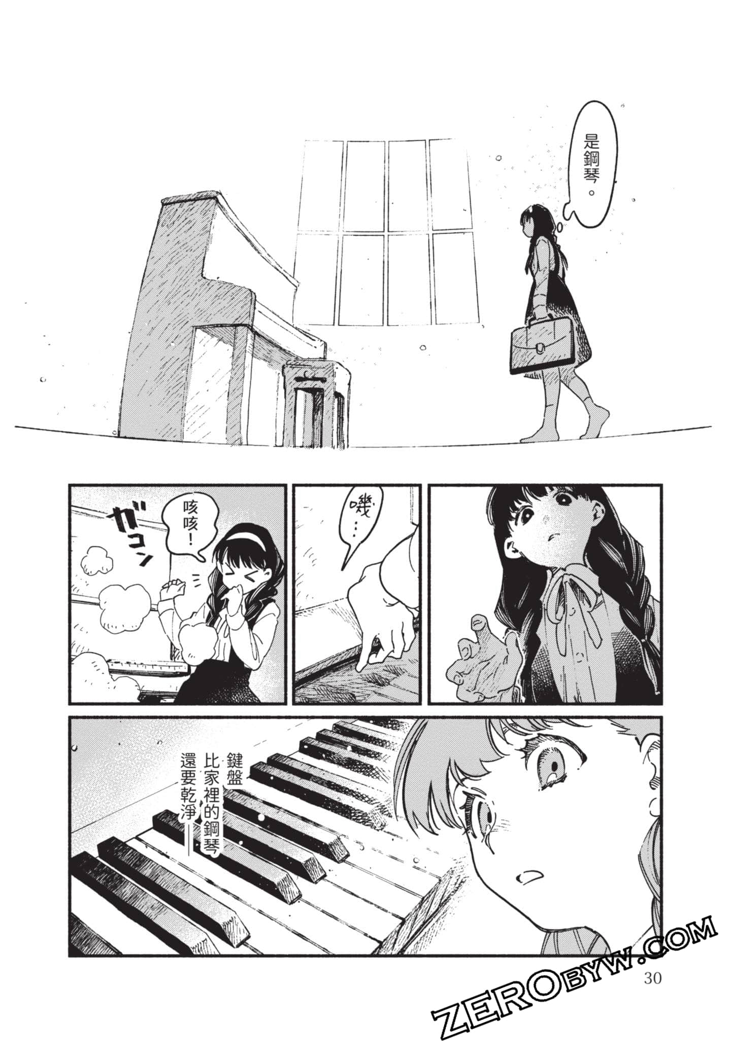 第 31 页