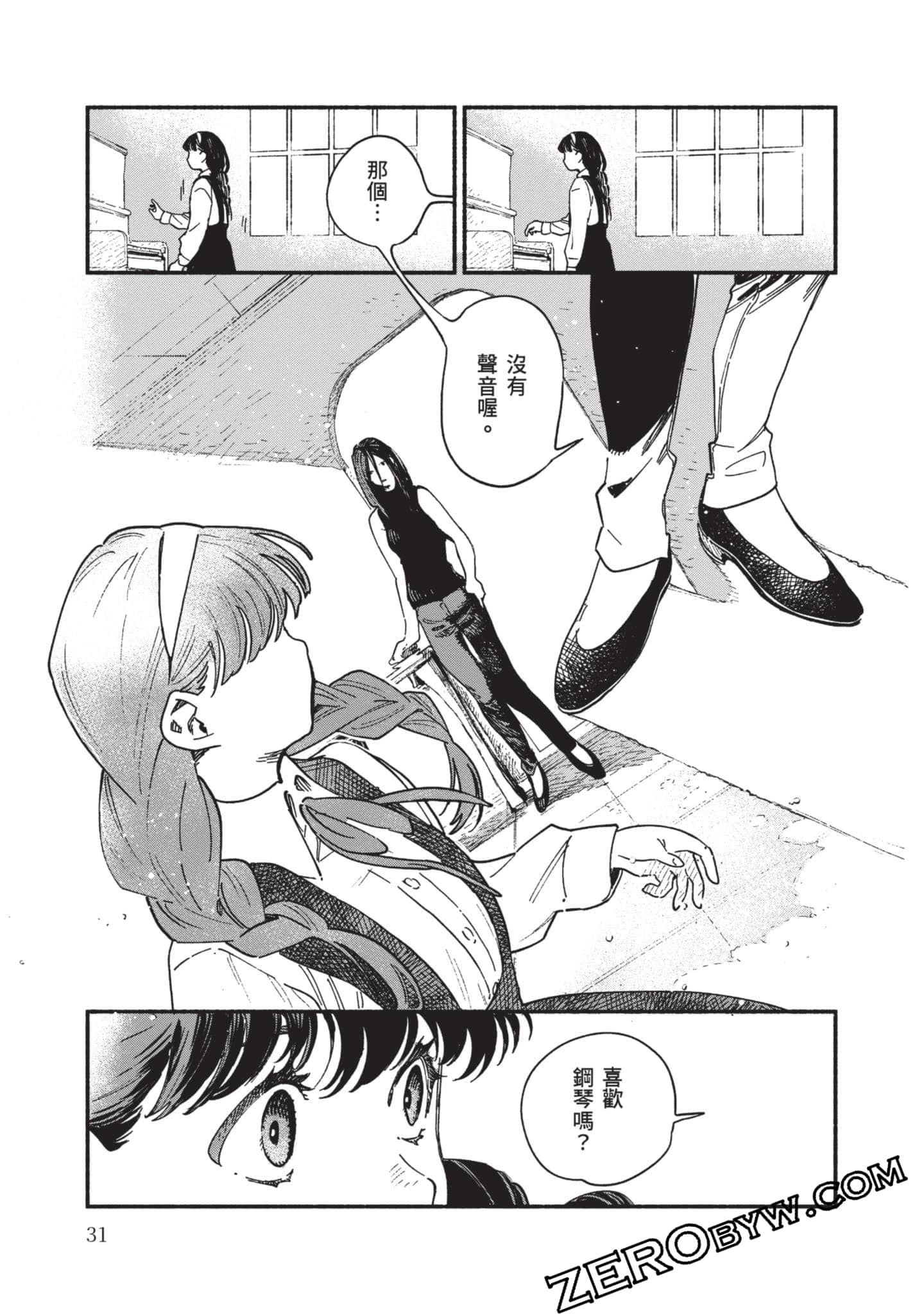 第 32 页