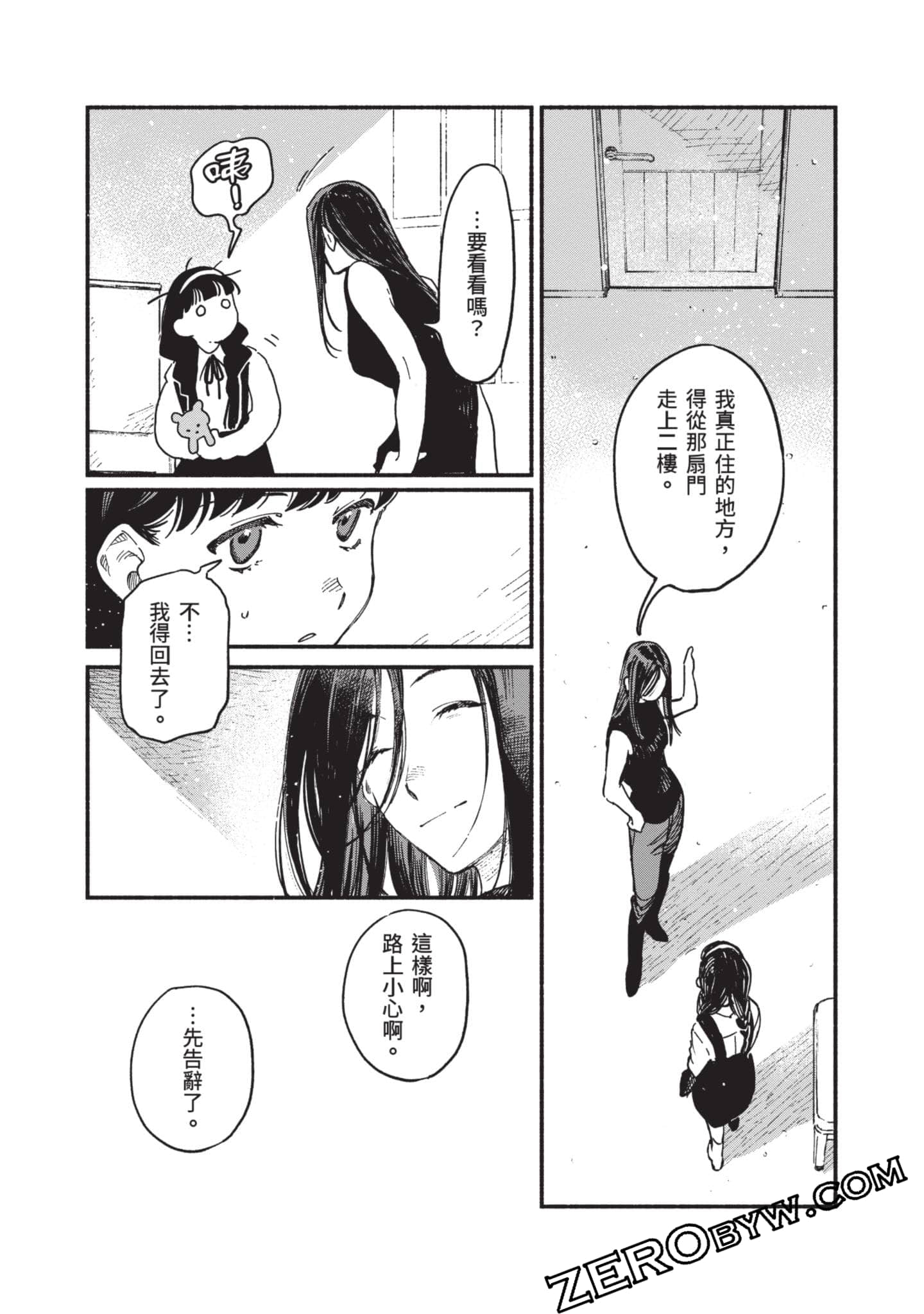 第 34 页