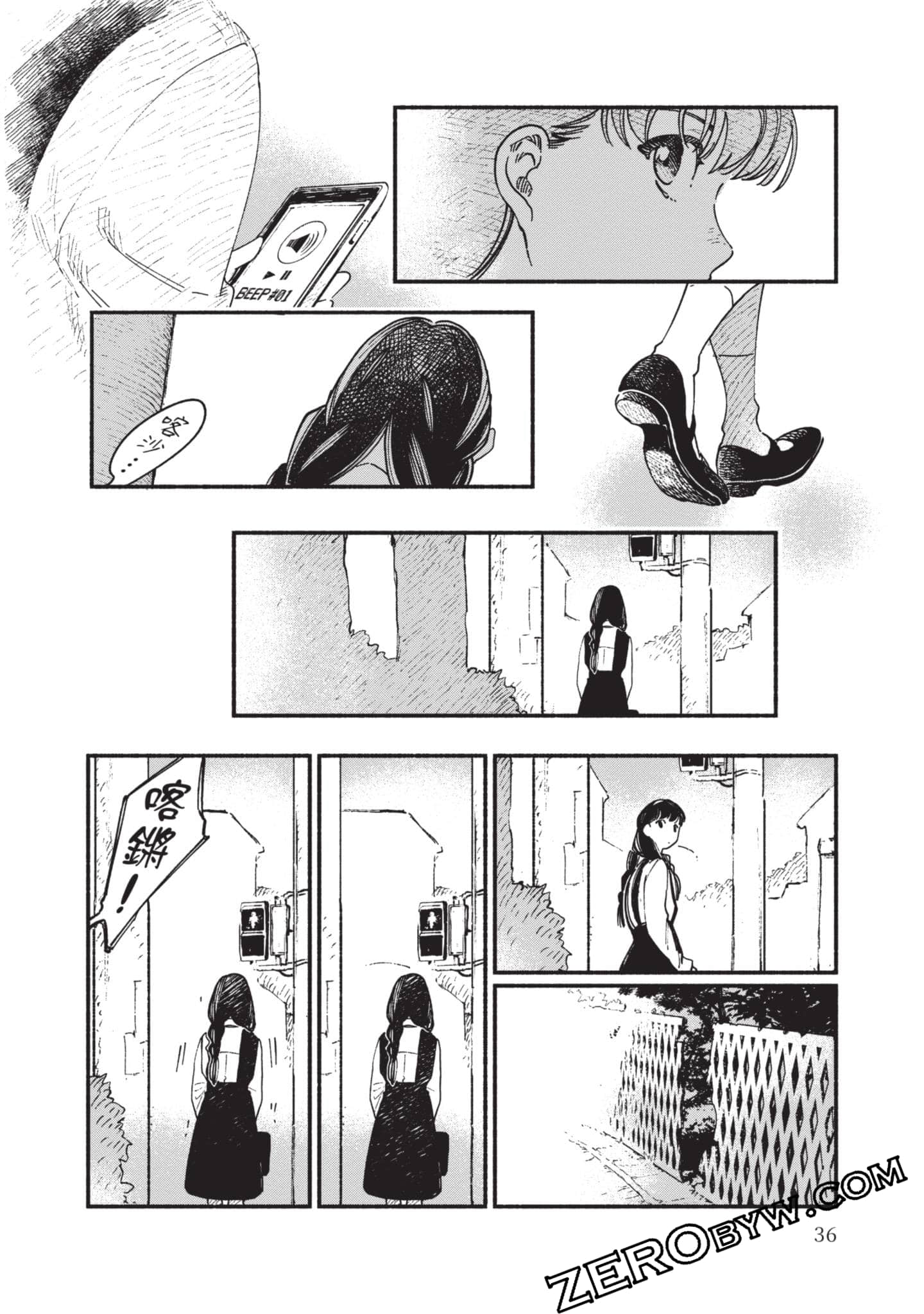 第 37 页