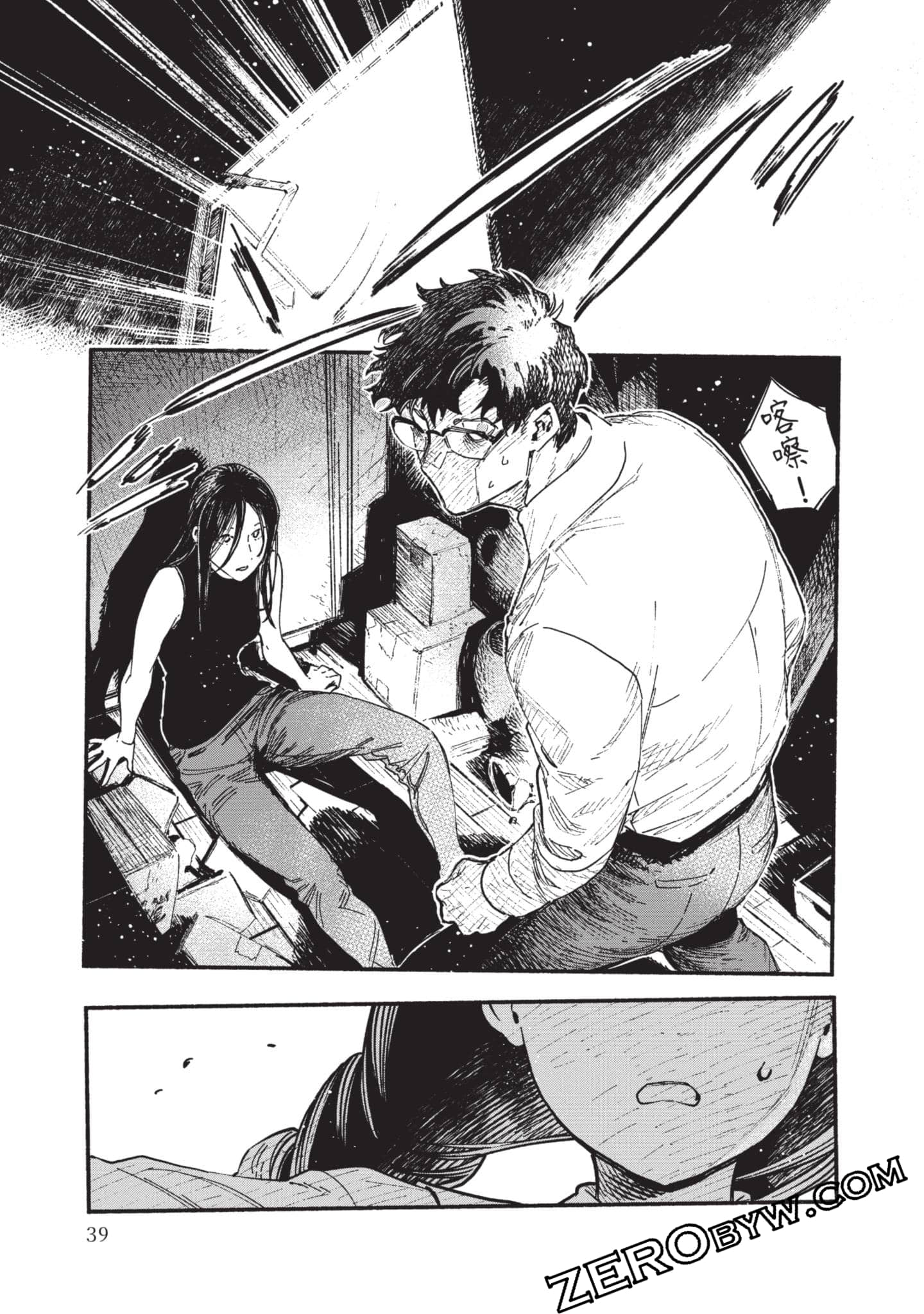 第 40 页