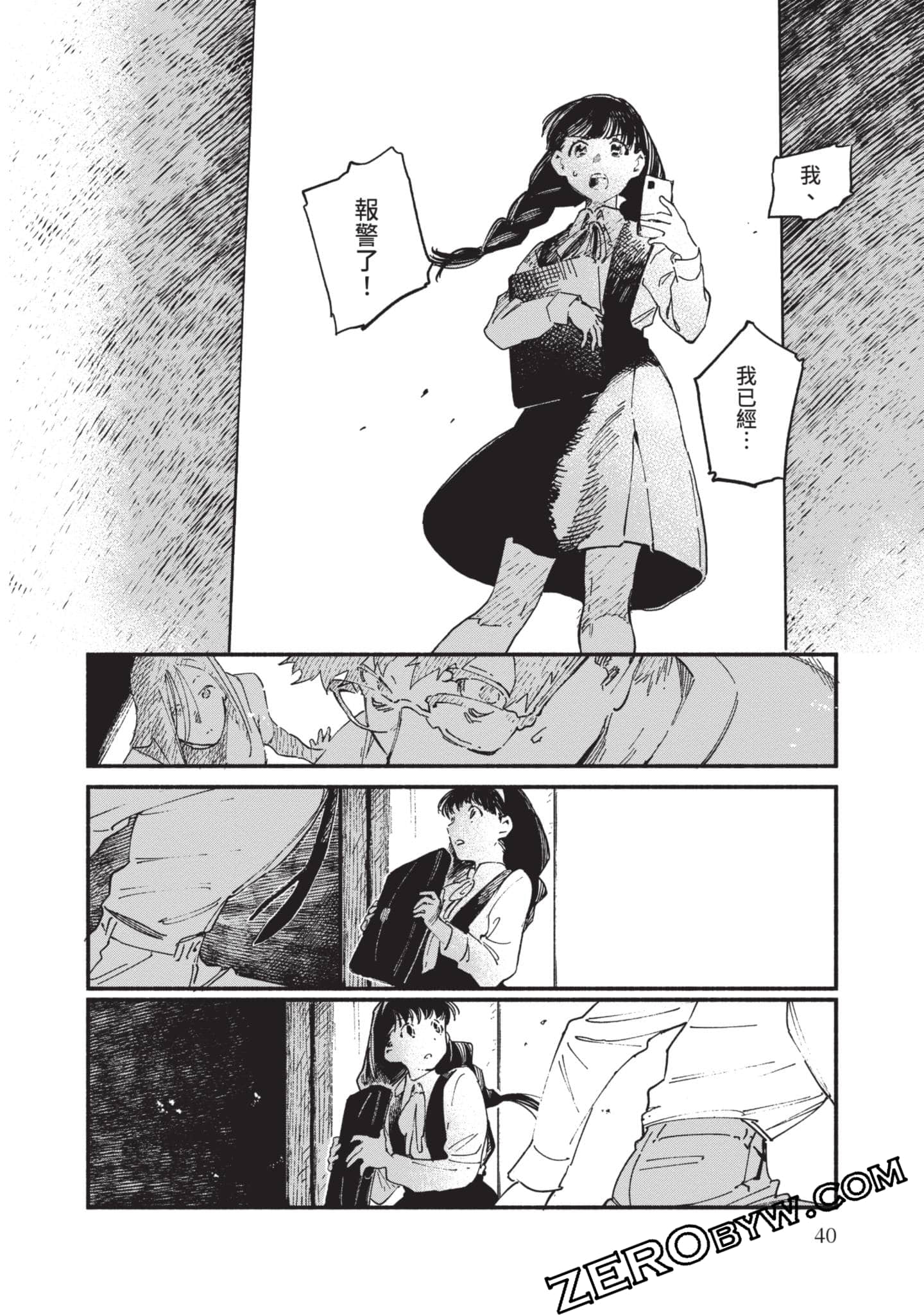 第 41 页