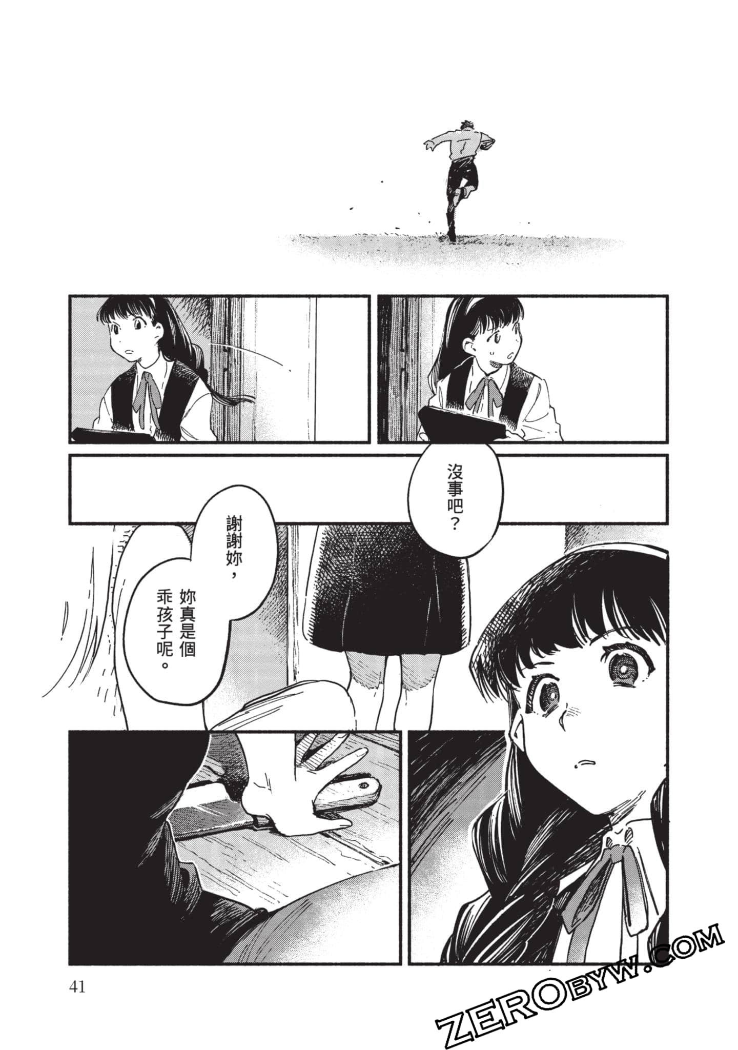 第 42 页