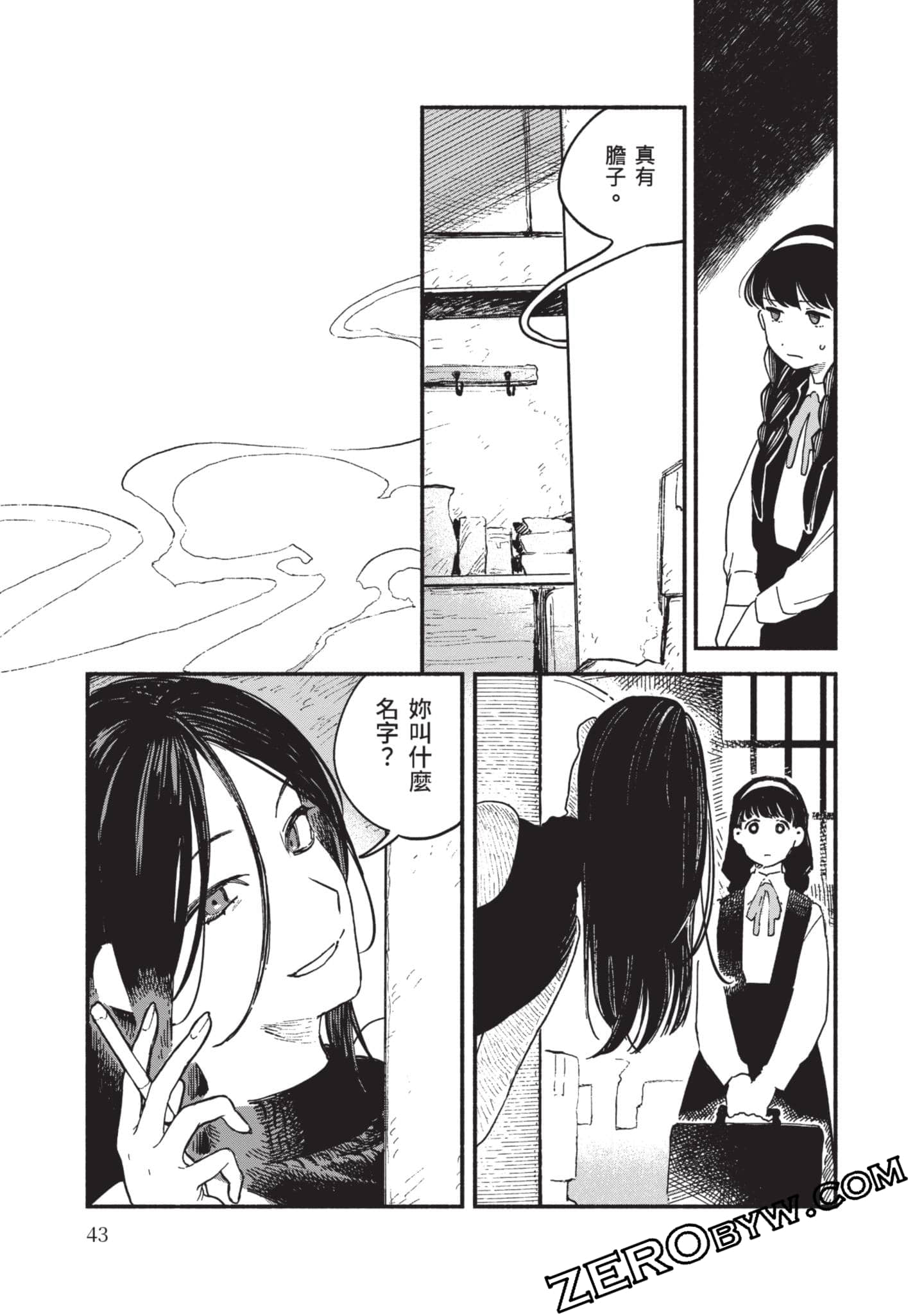 第 44 页