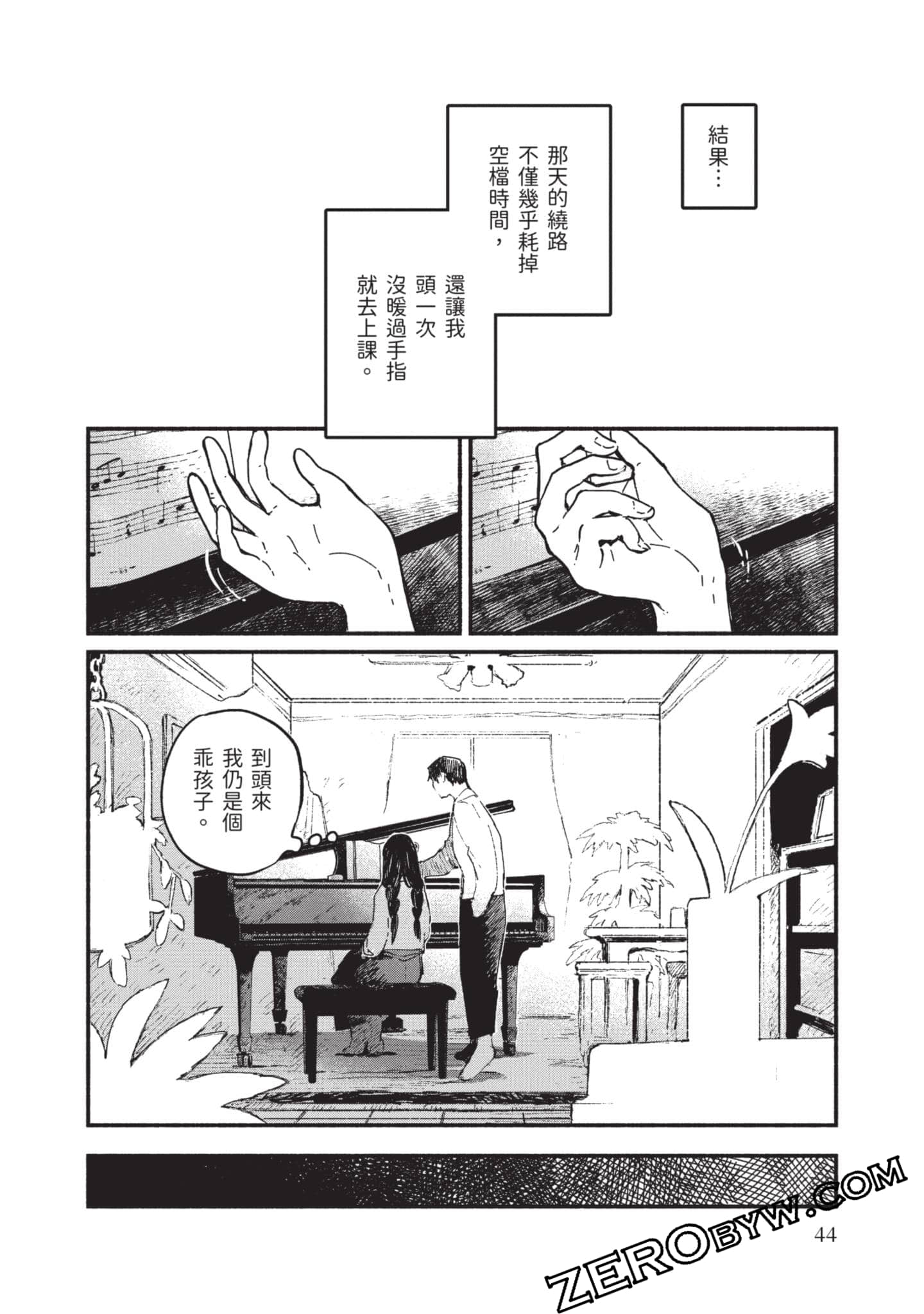 第 45 页
