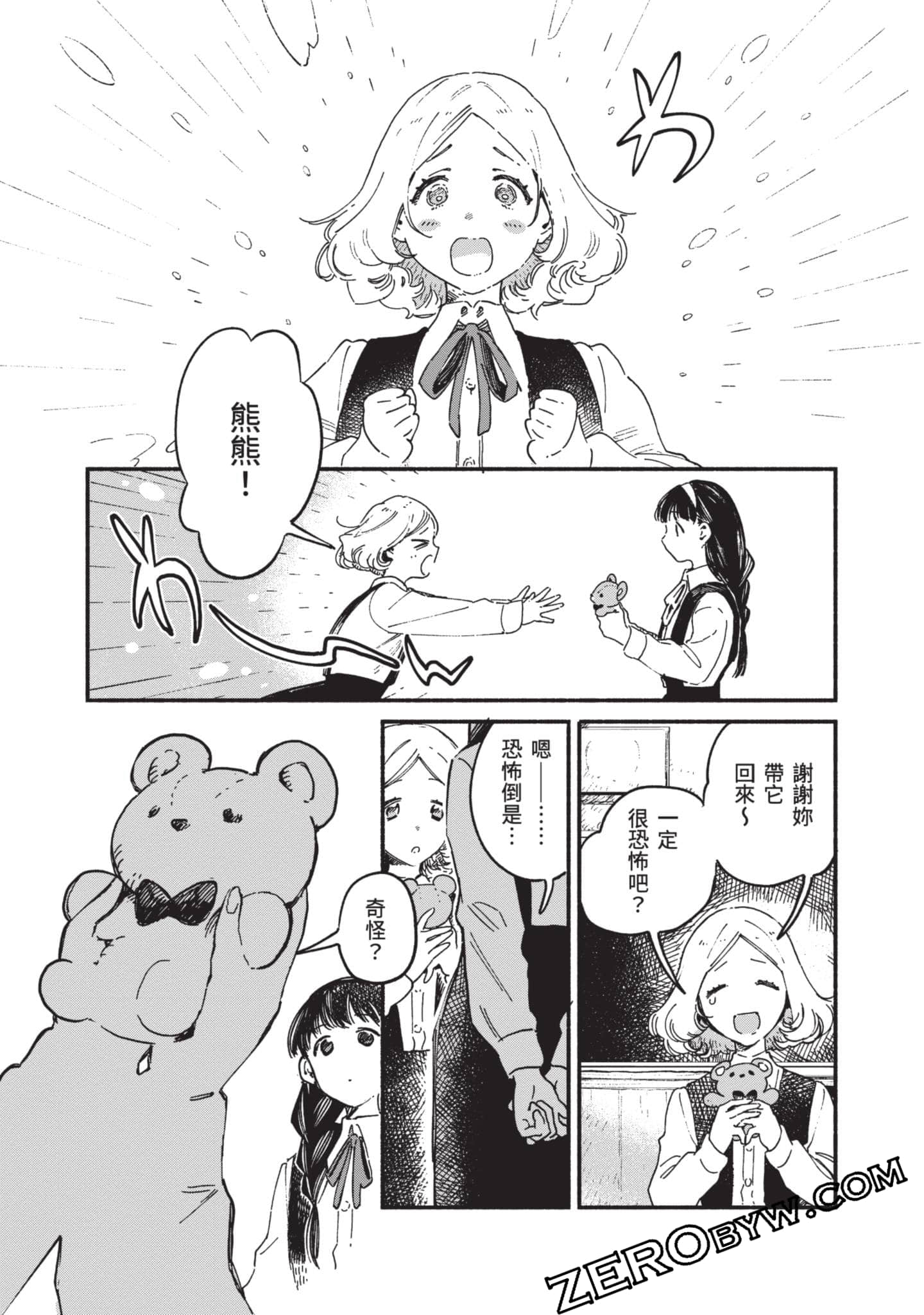 第 46 页