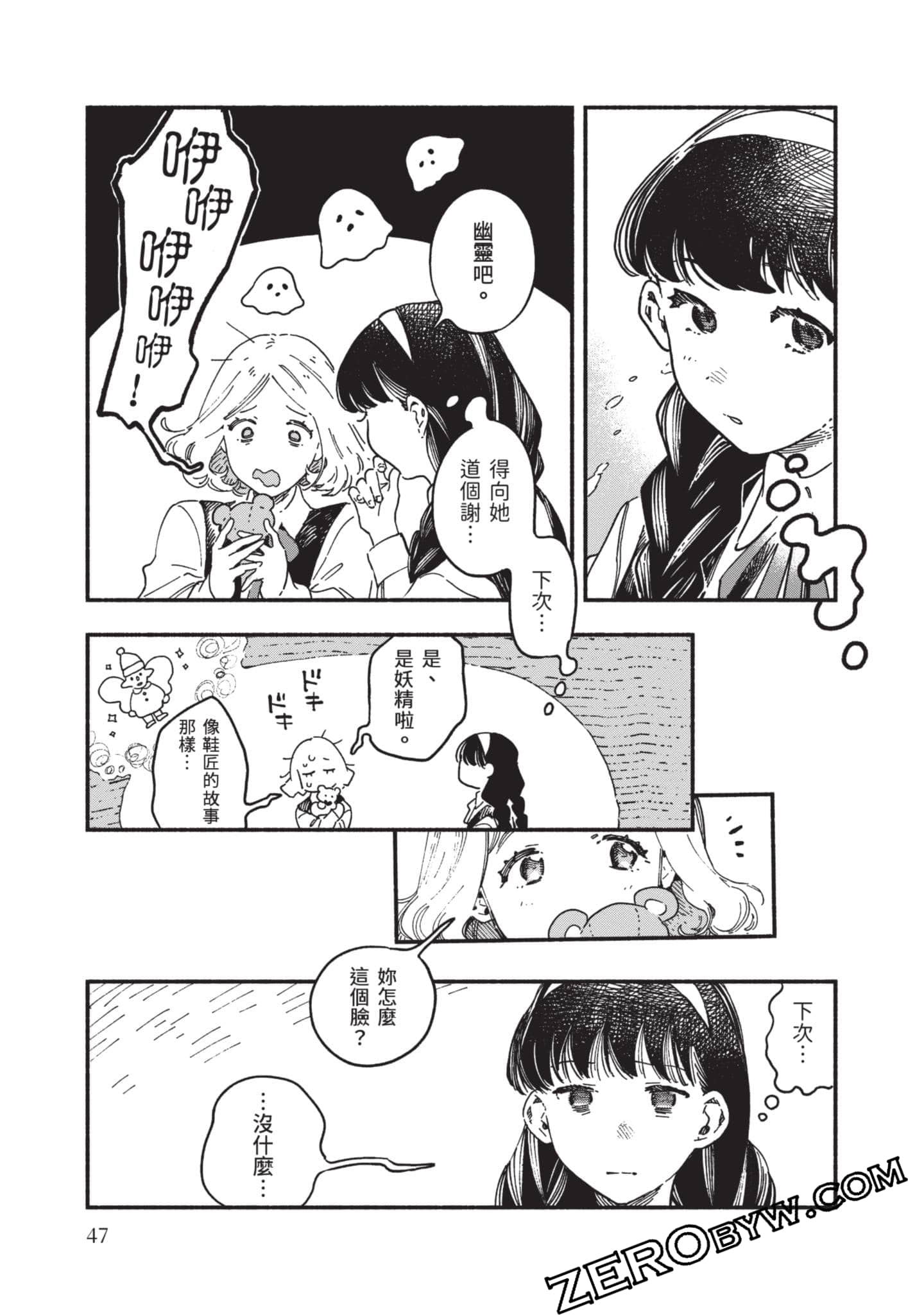 第 48 页