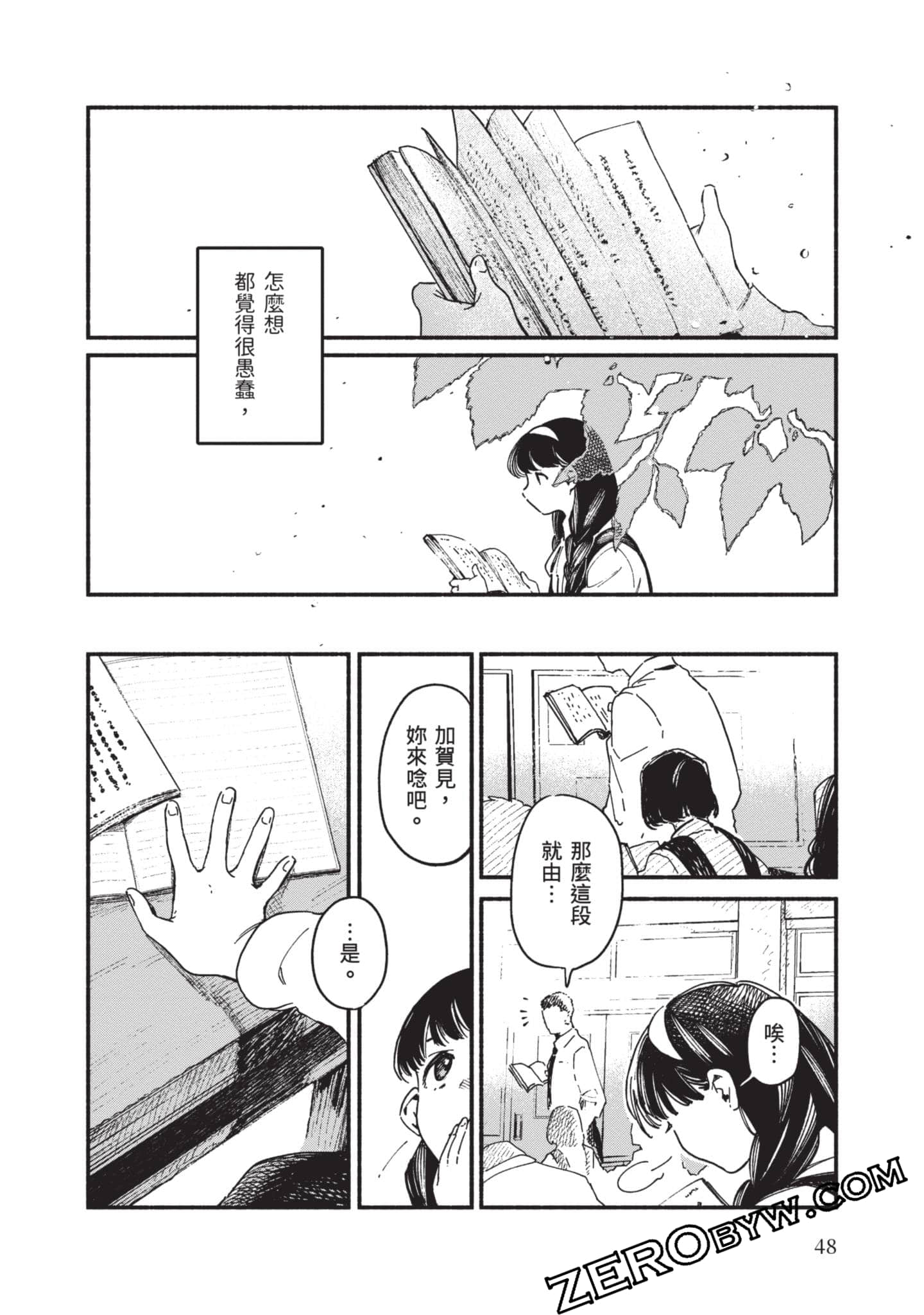 第 49 页