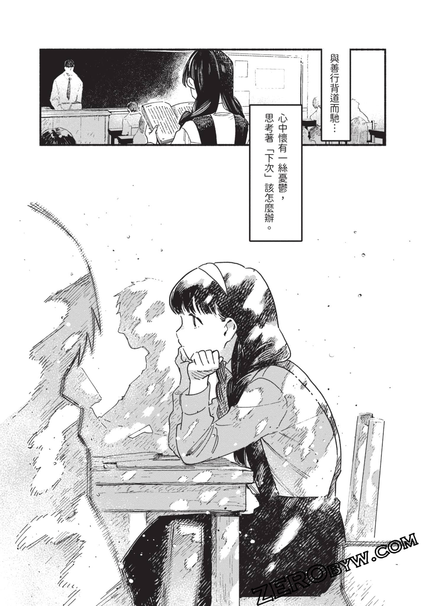 第 50 页