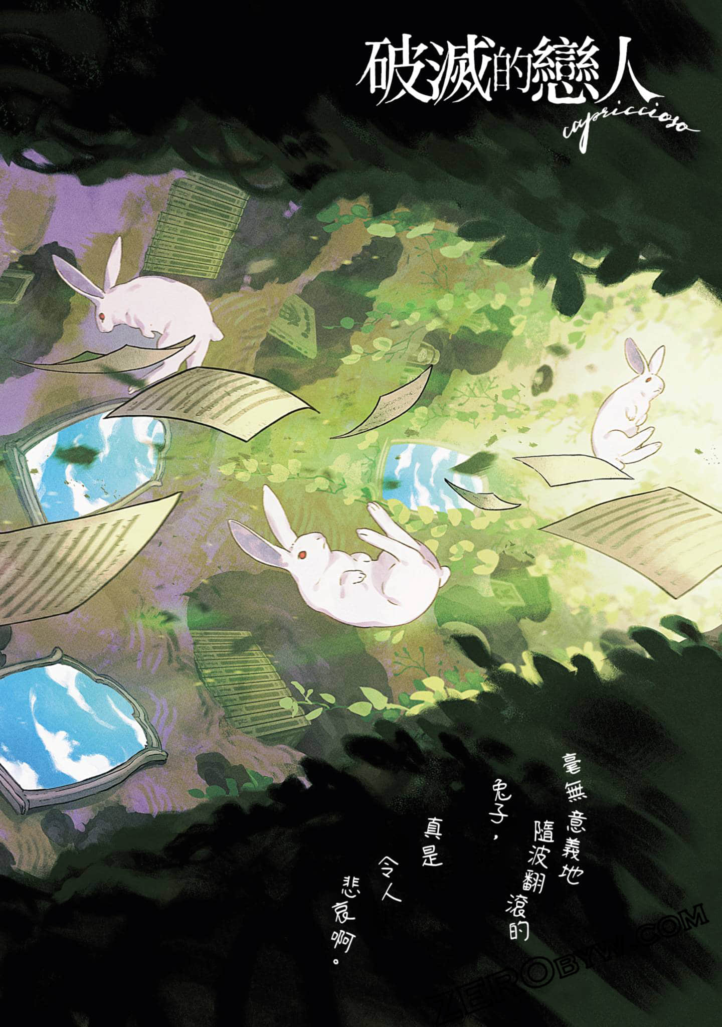 第 53 页