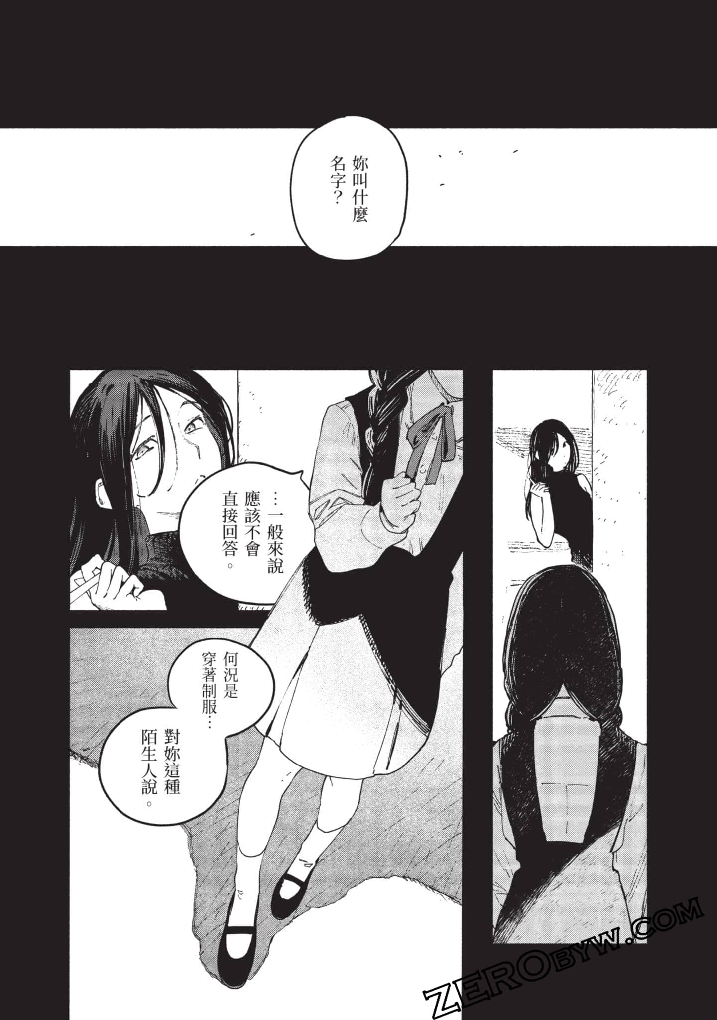 第 58 页