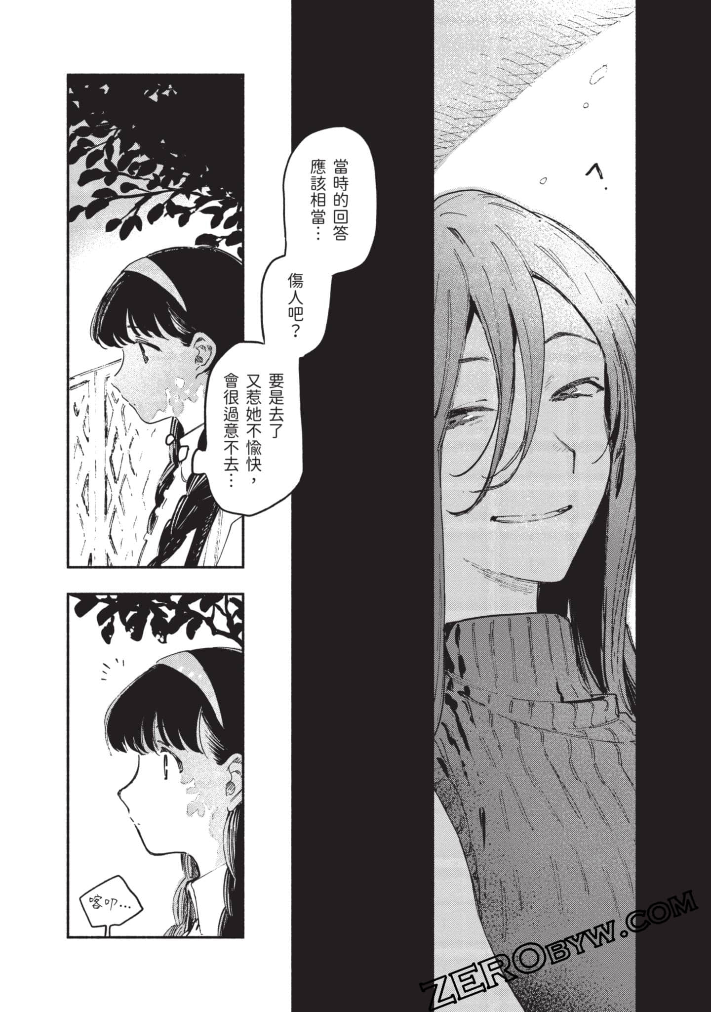 第 59 页