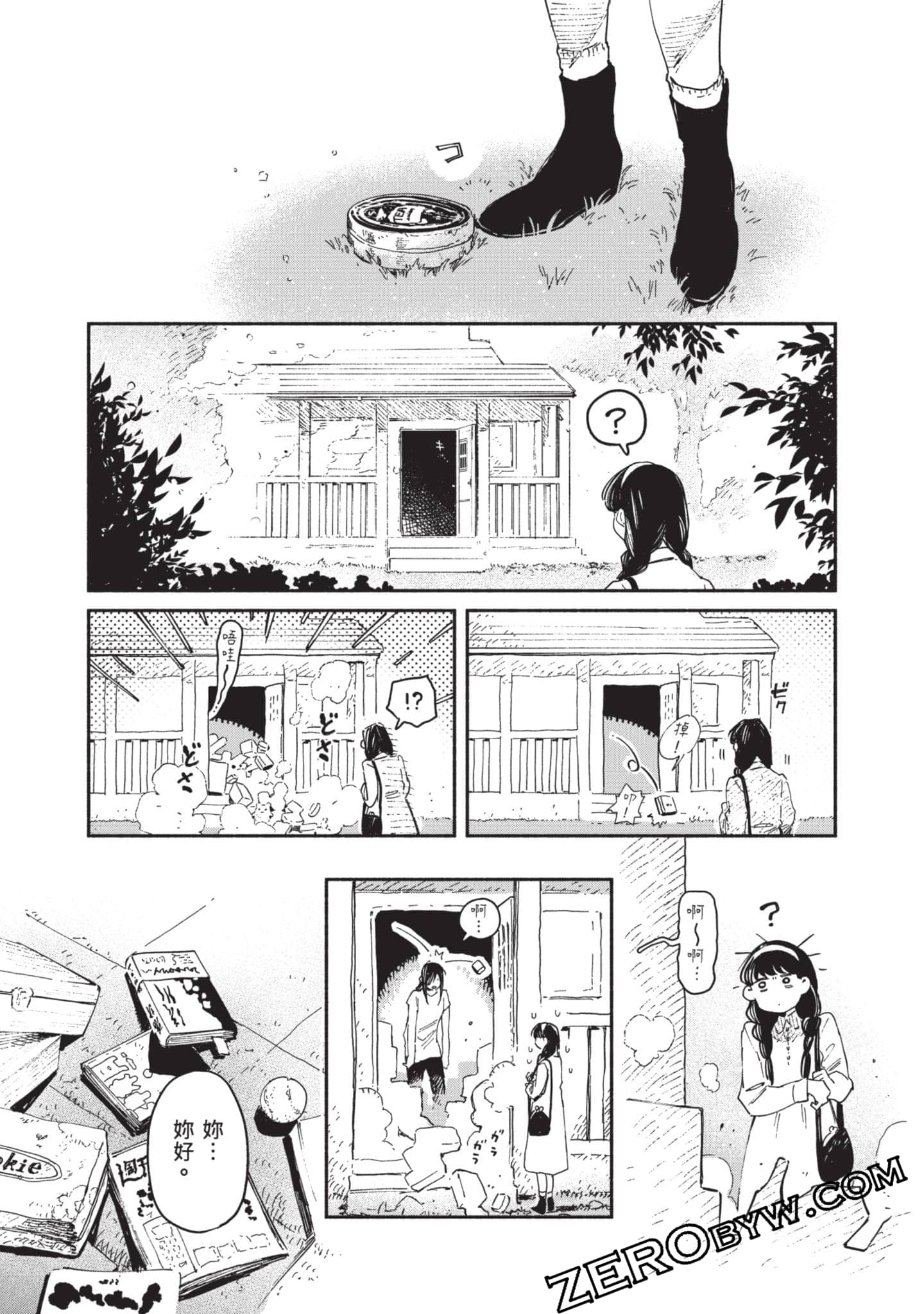 第 60 页