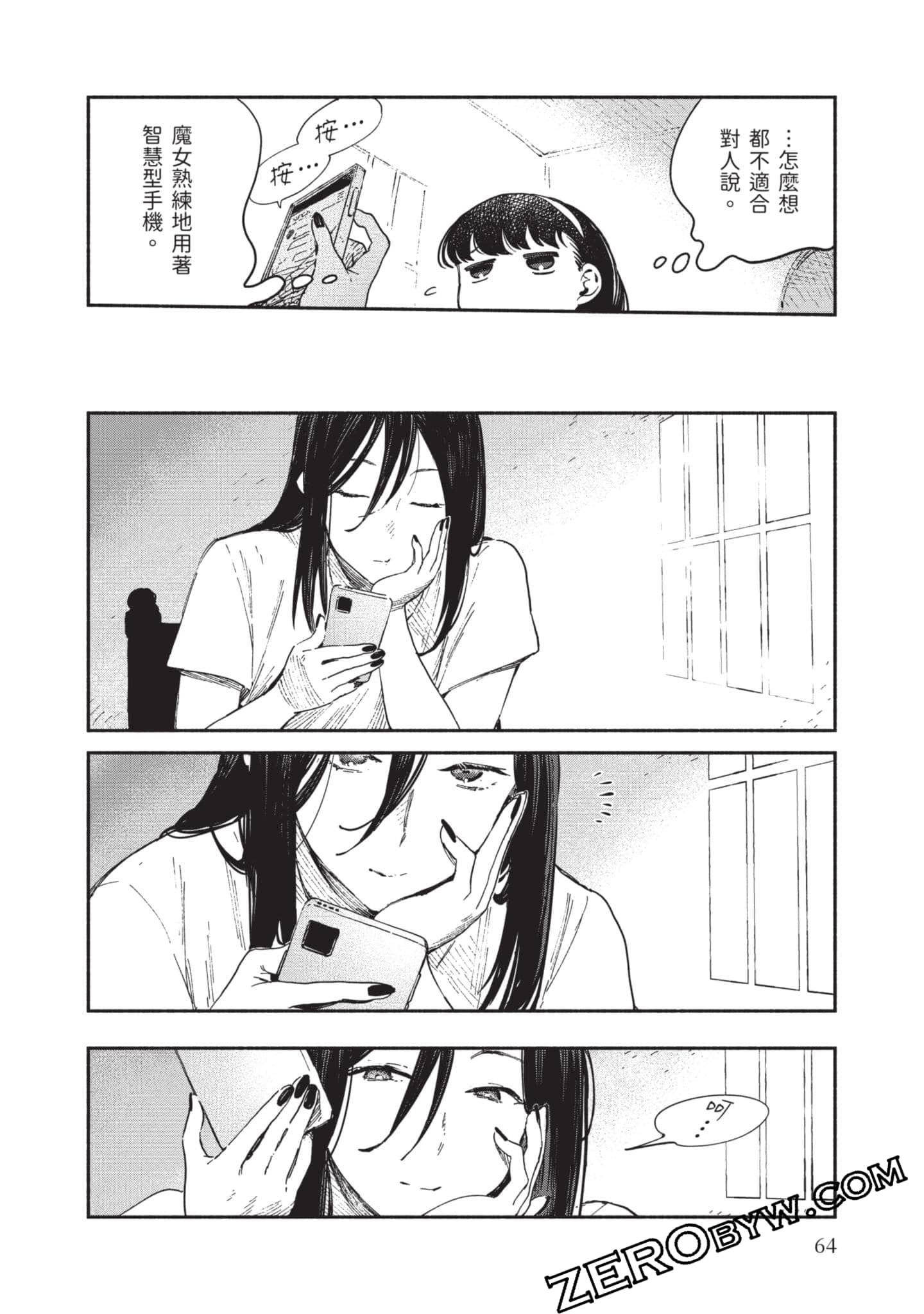 第 65 页