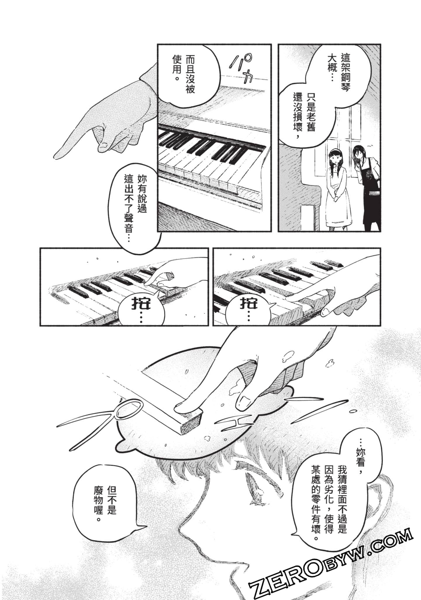 第 75 页