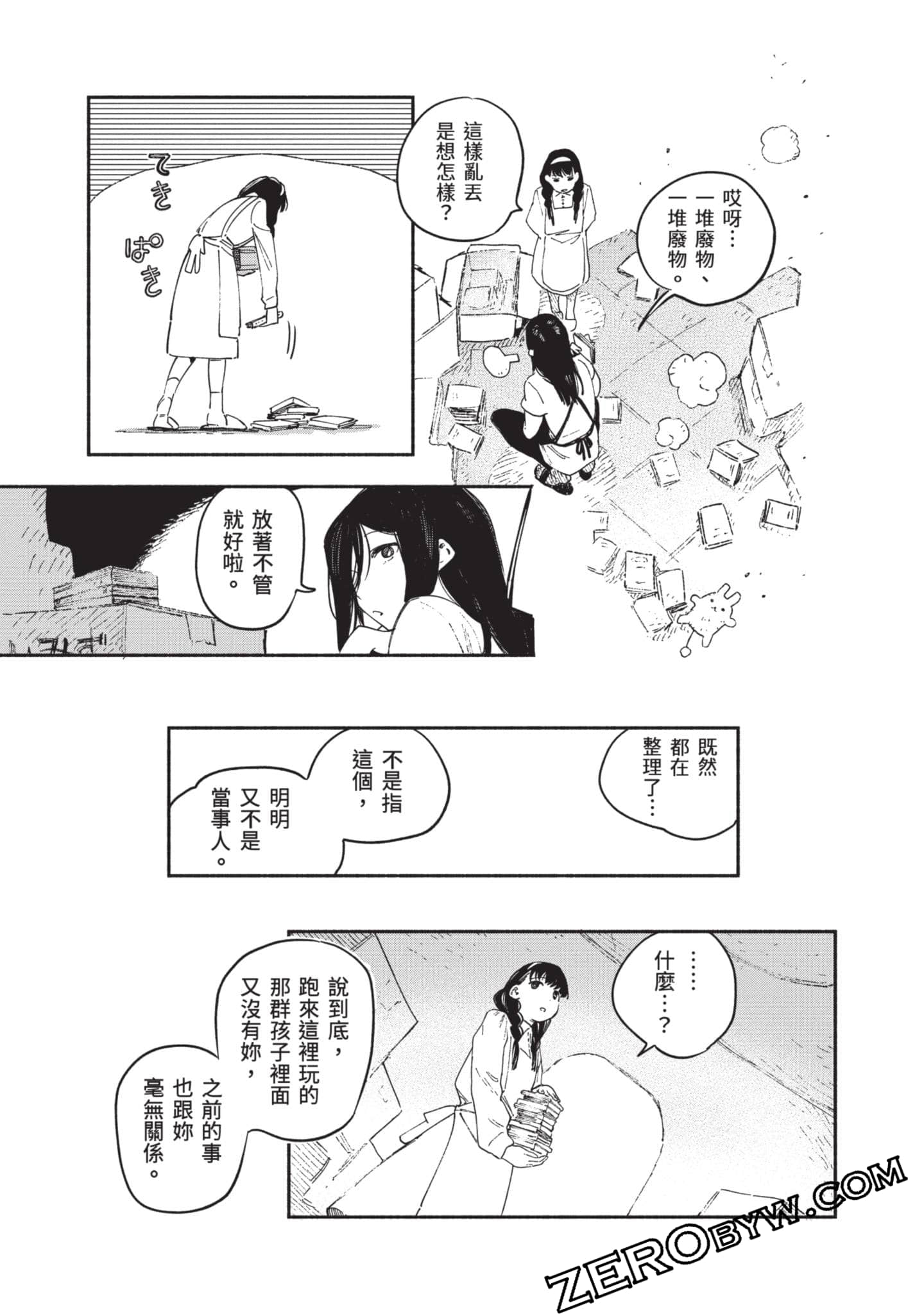 第 78 页