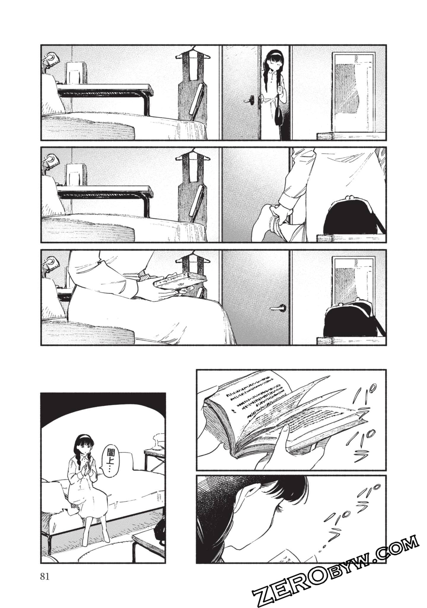 第 82 页