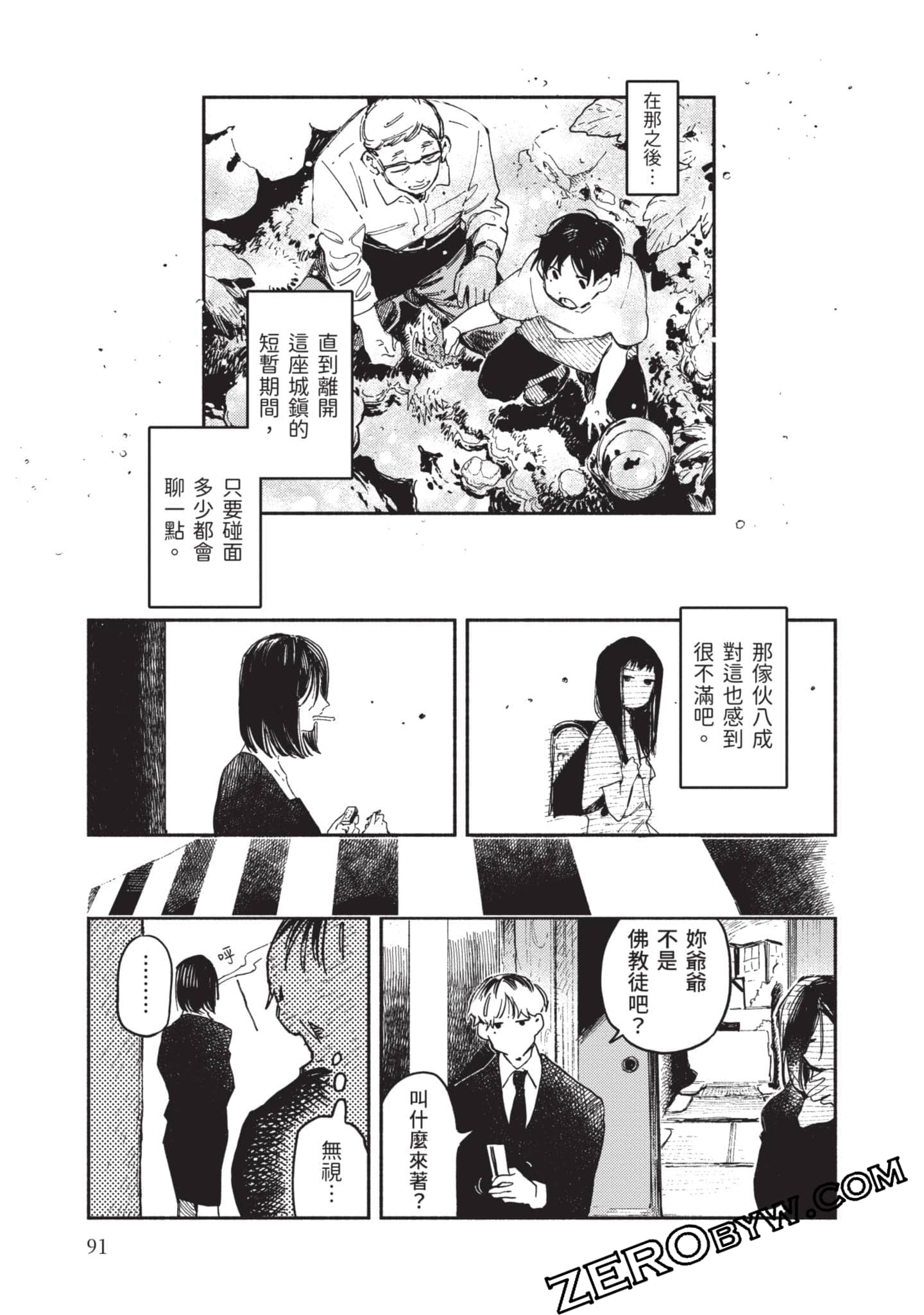 第 92 页