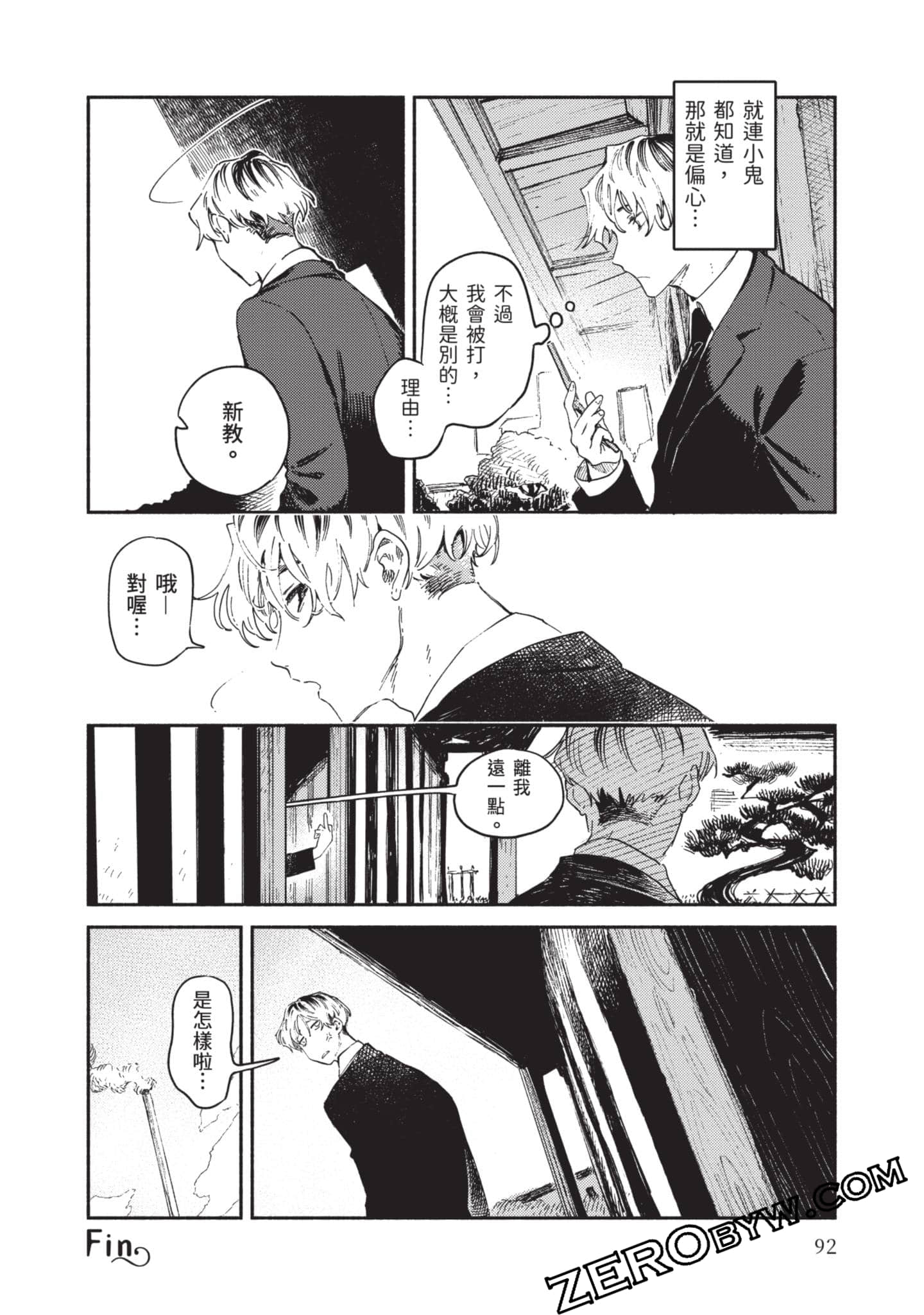 第 93 页