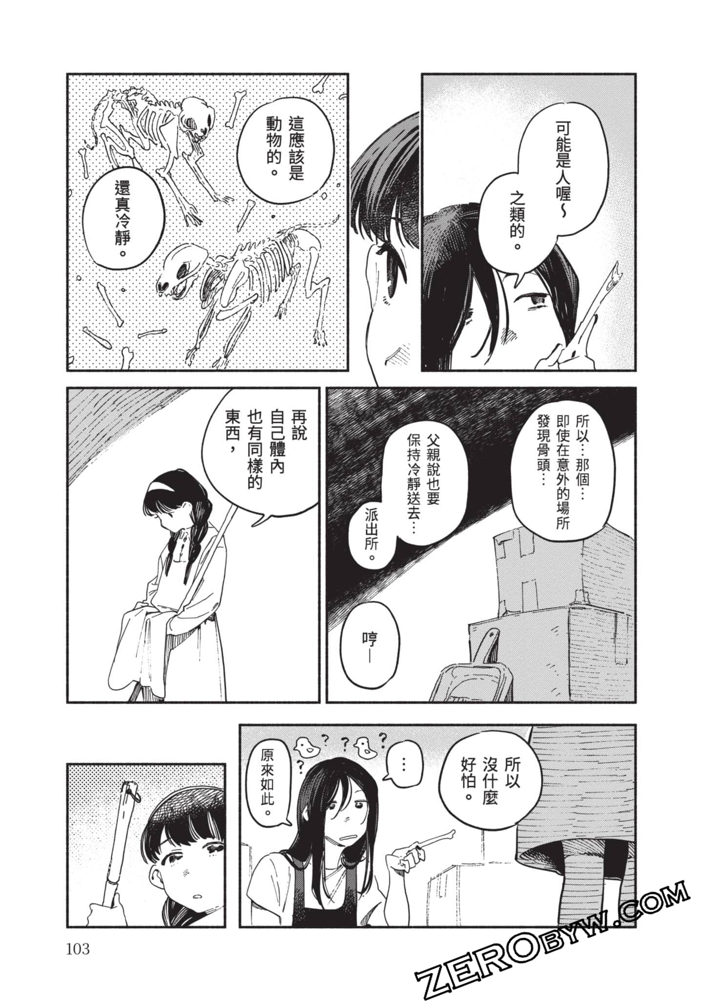第 104 页
