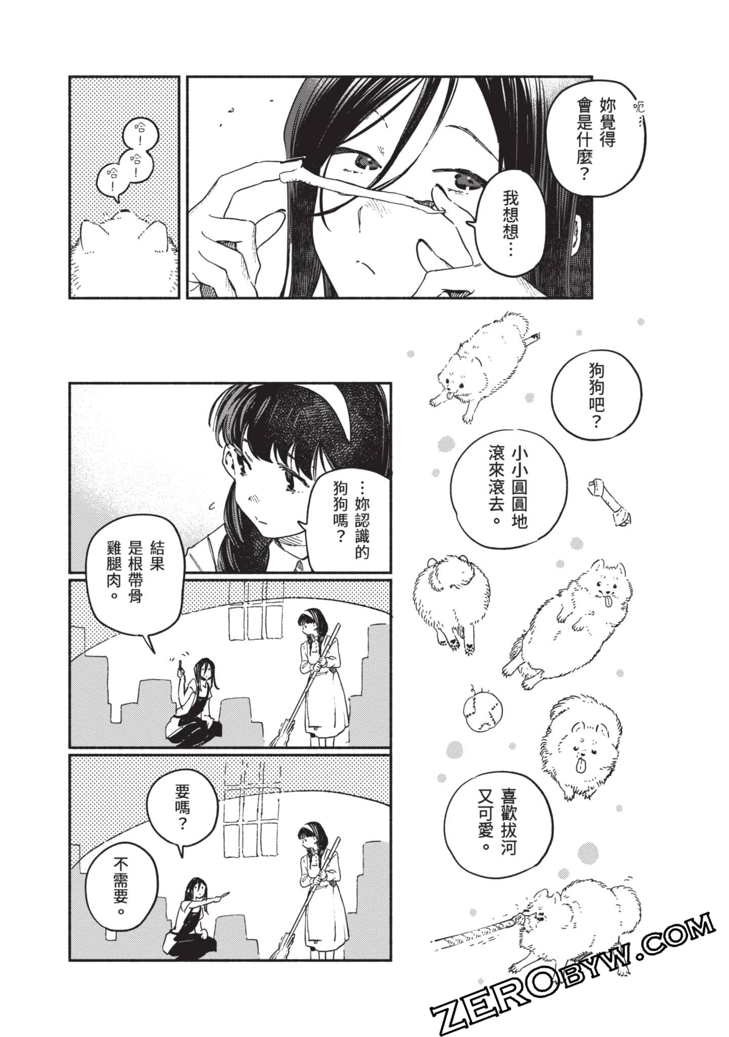 第 105 页