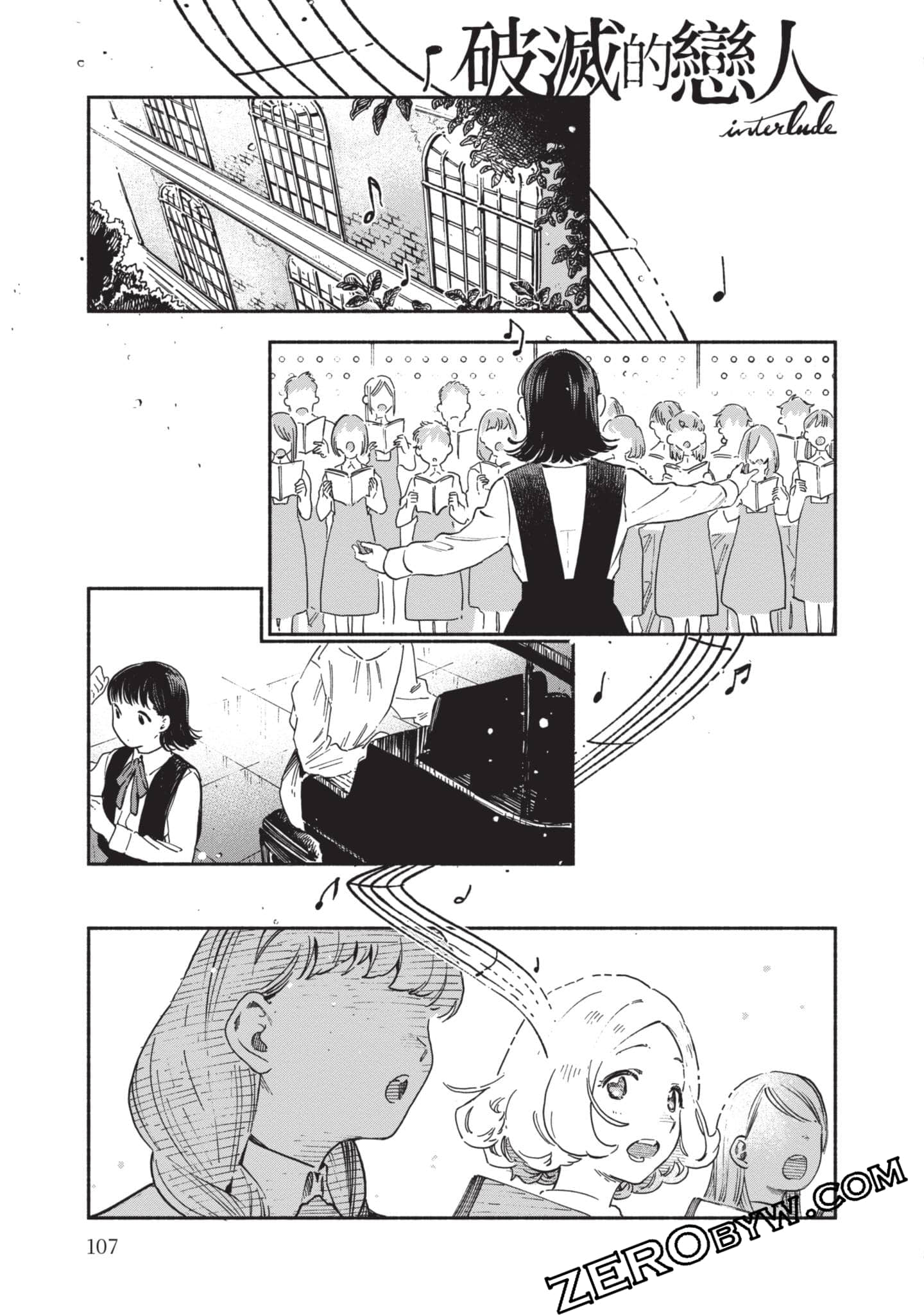 第 108 页