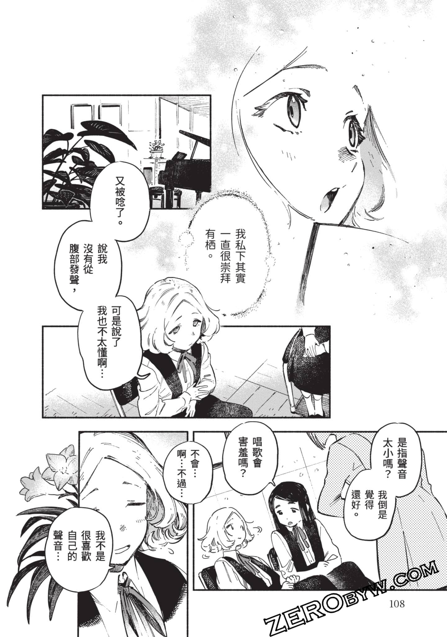 第 109 页