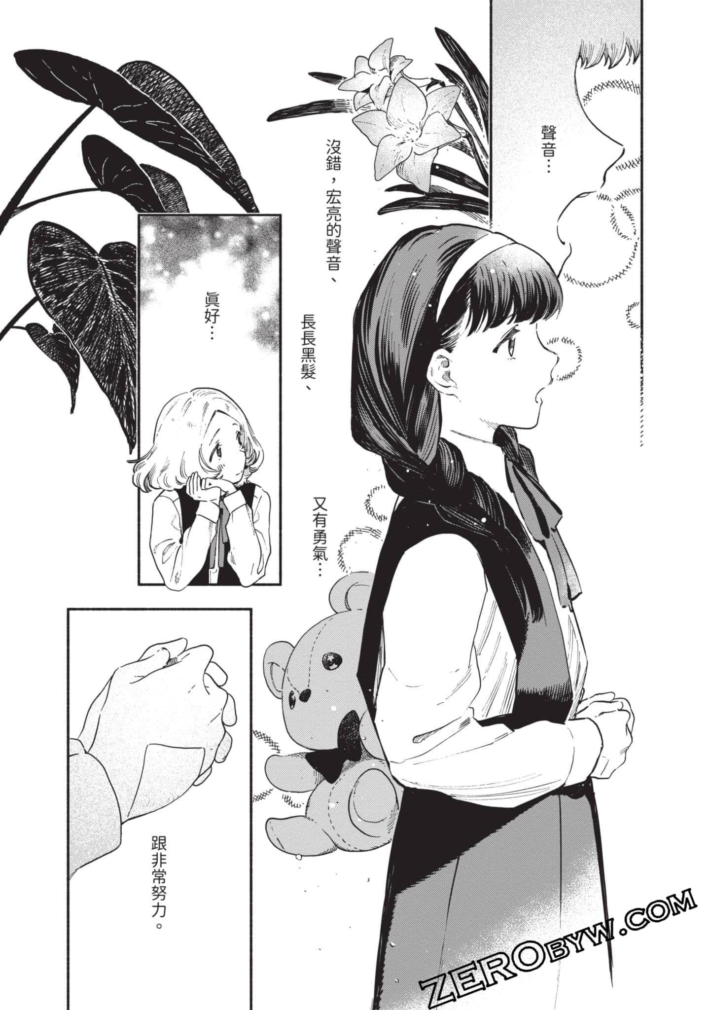 第 110 页
