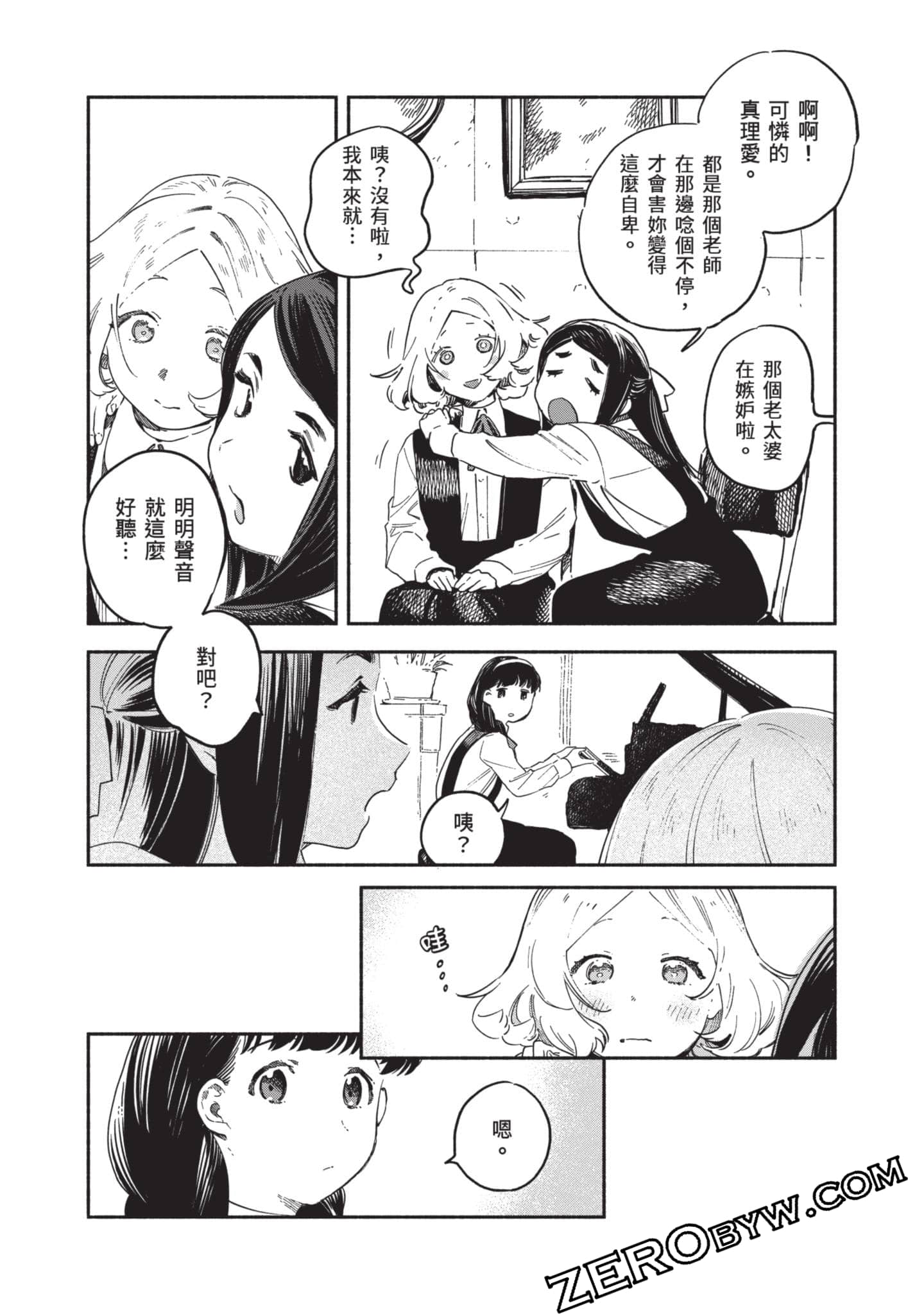 第 111 页