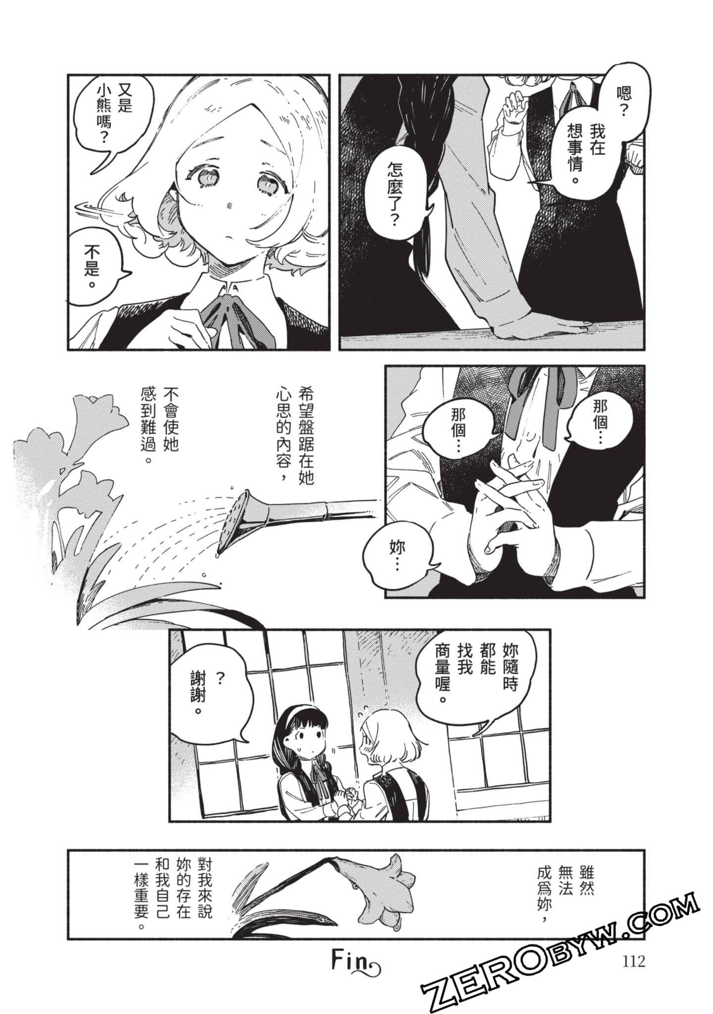 第 113 页