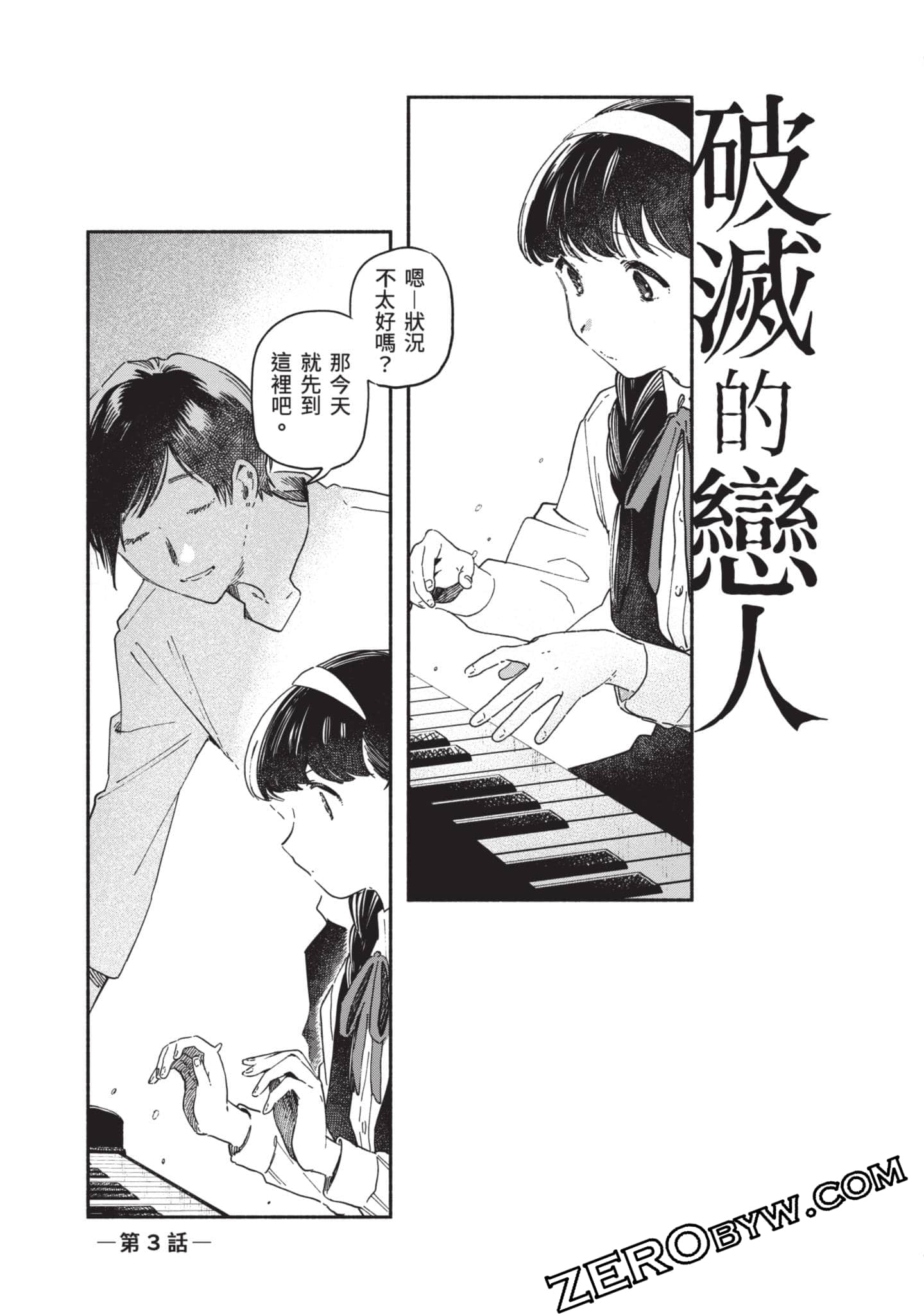 第 116 页