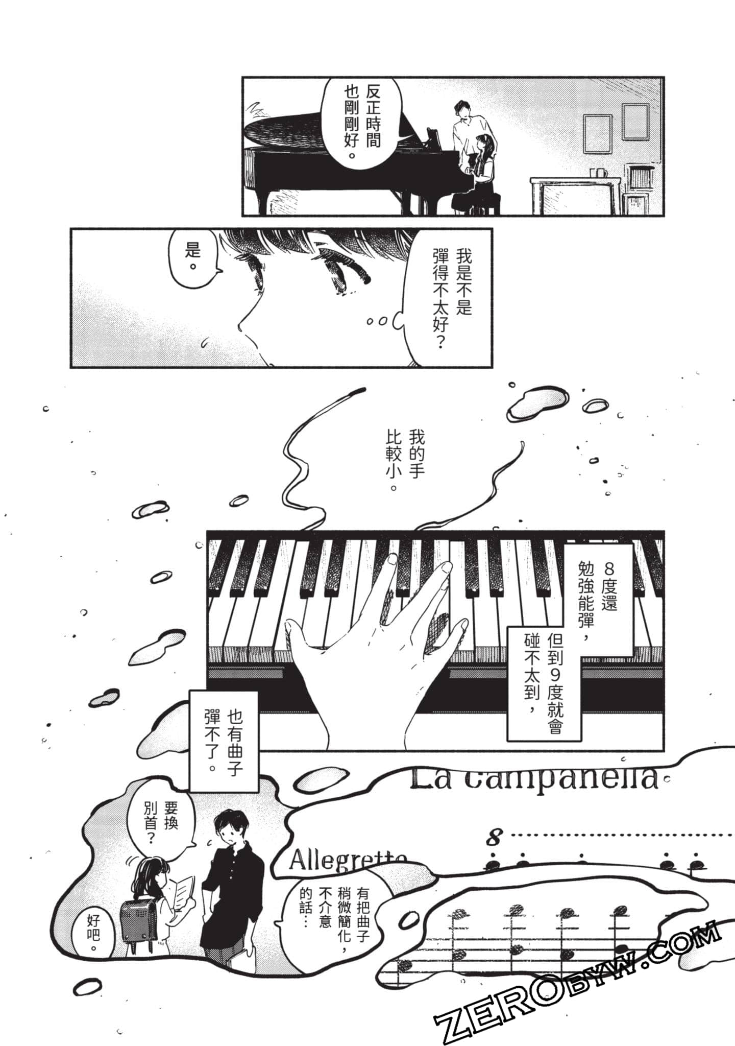 第 117 页