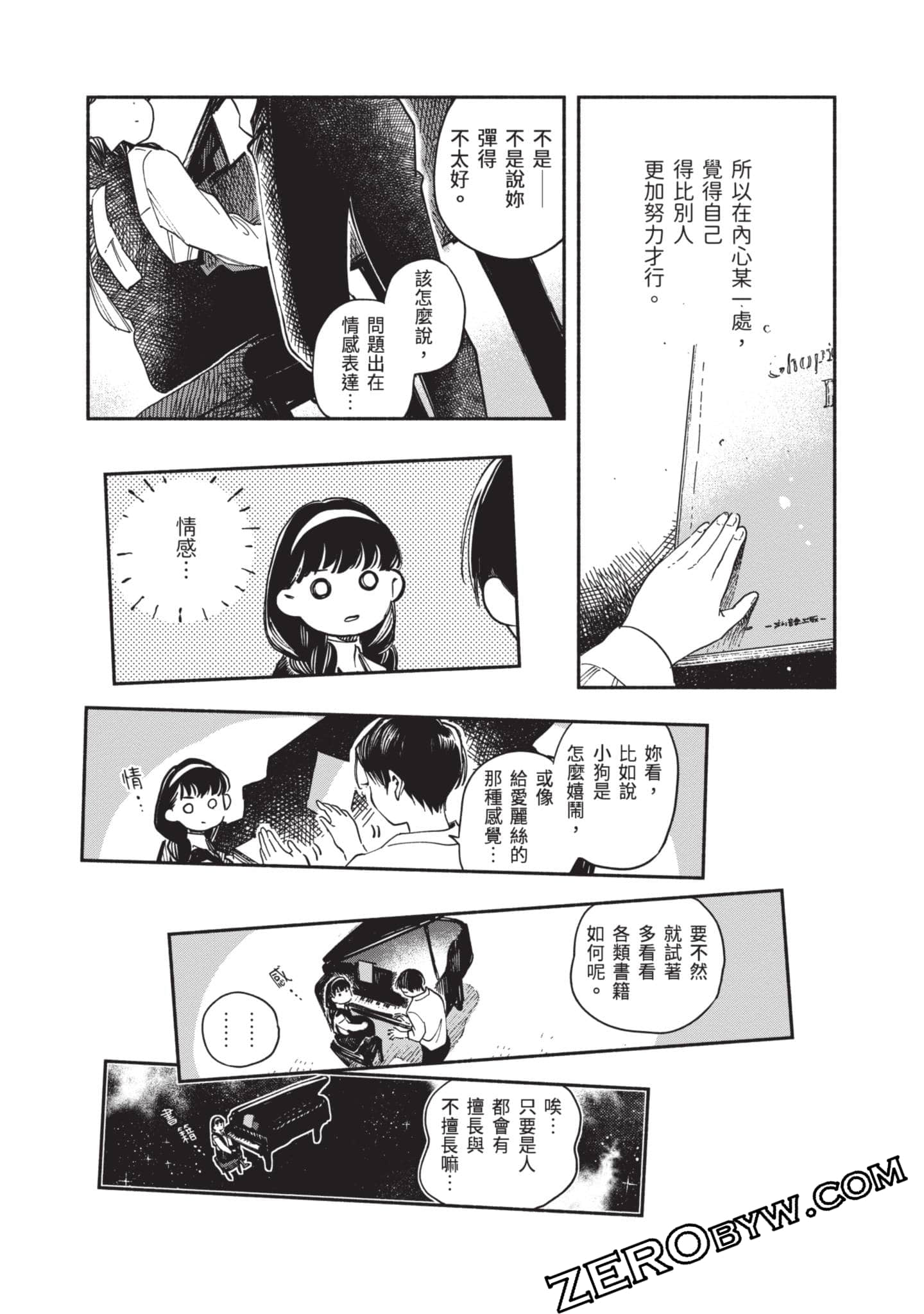 第 118 页