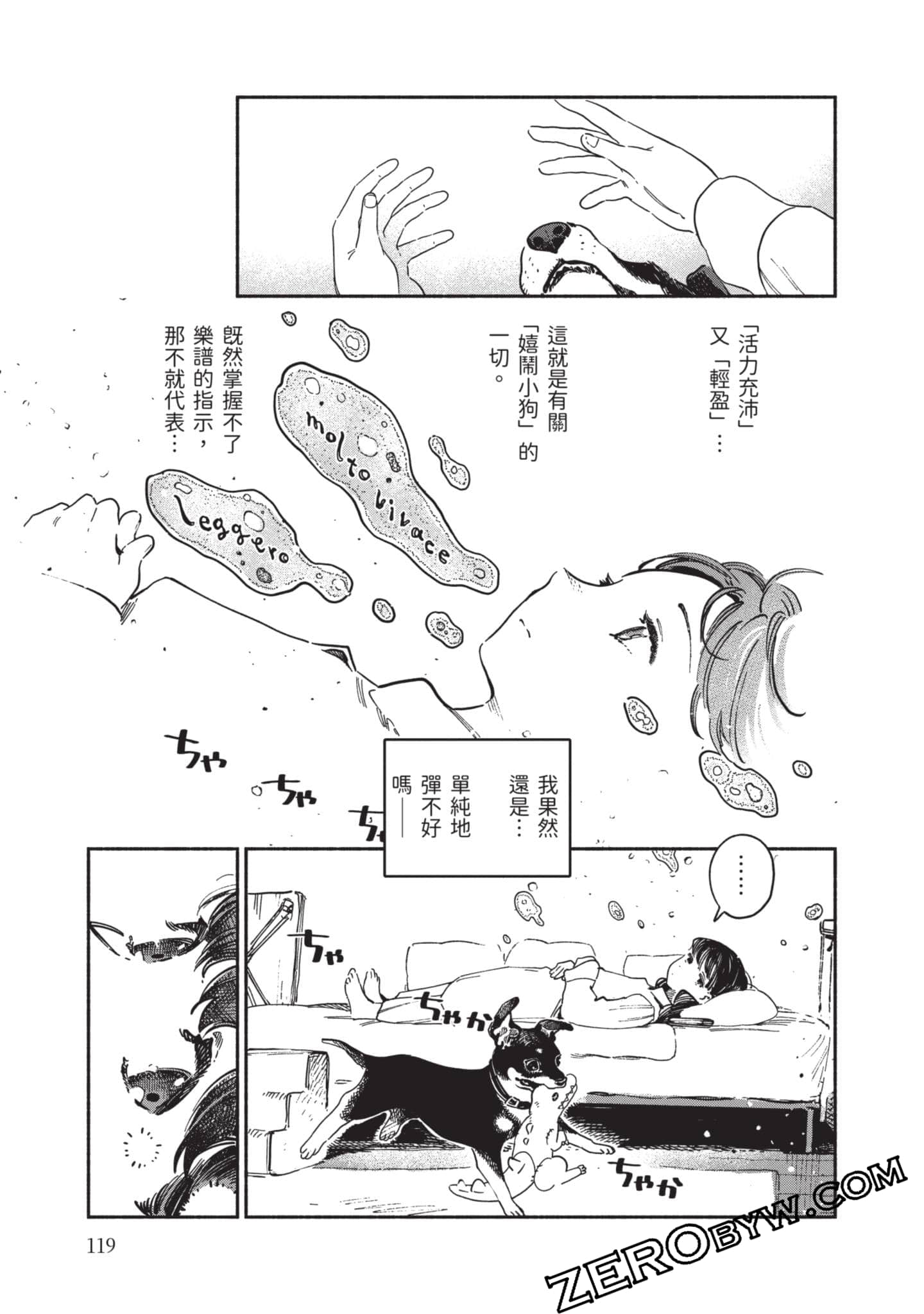 第 120 页