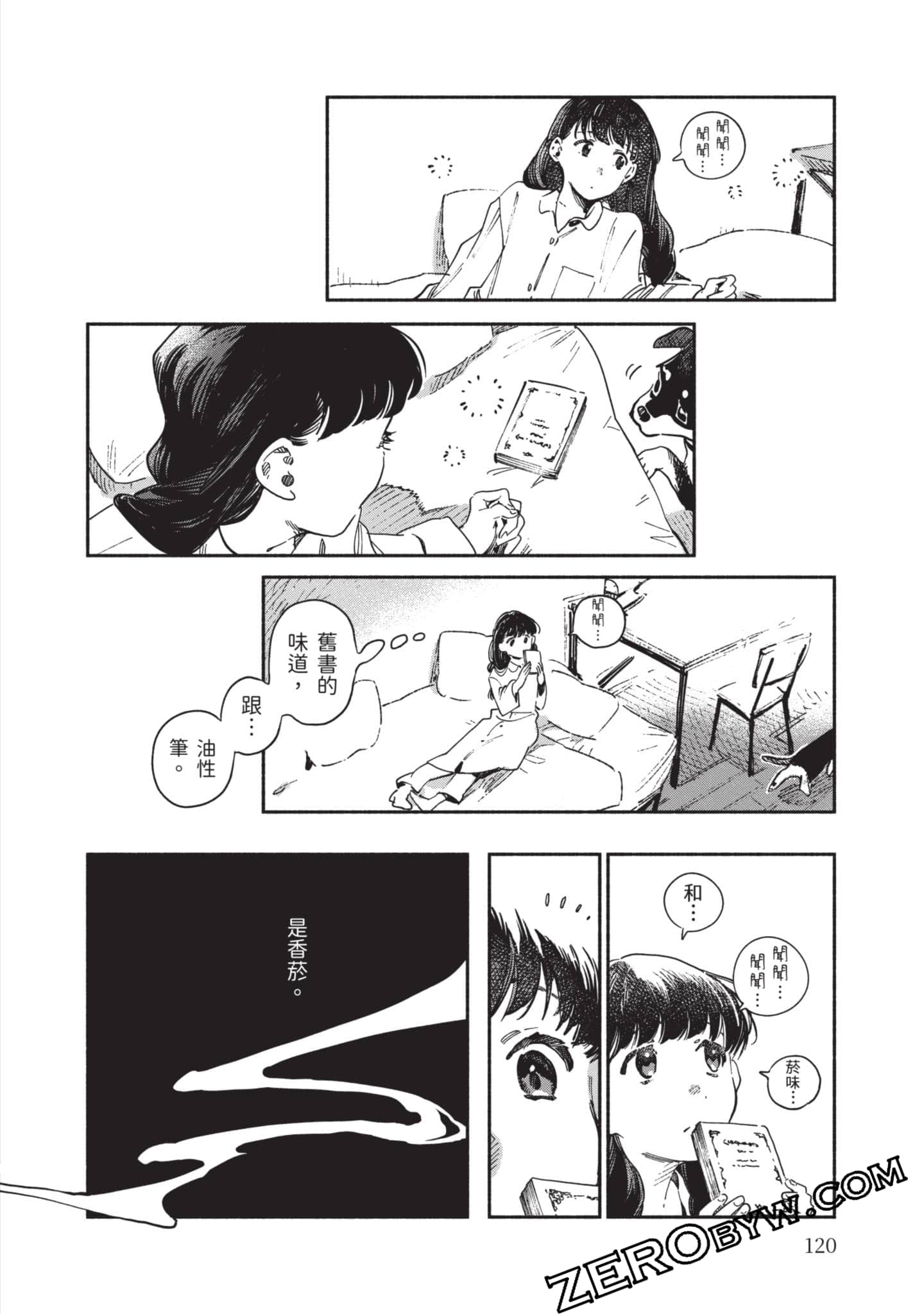 第 121 页