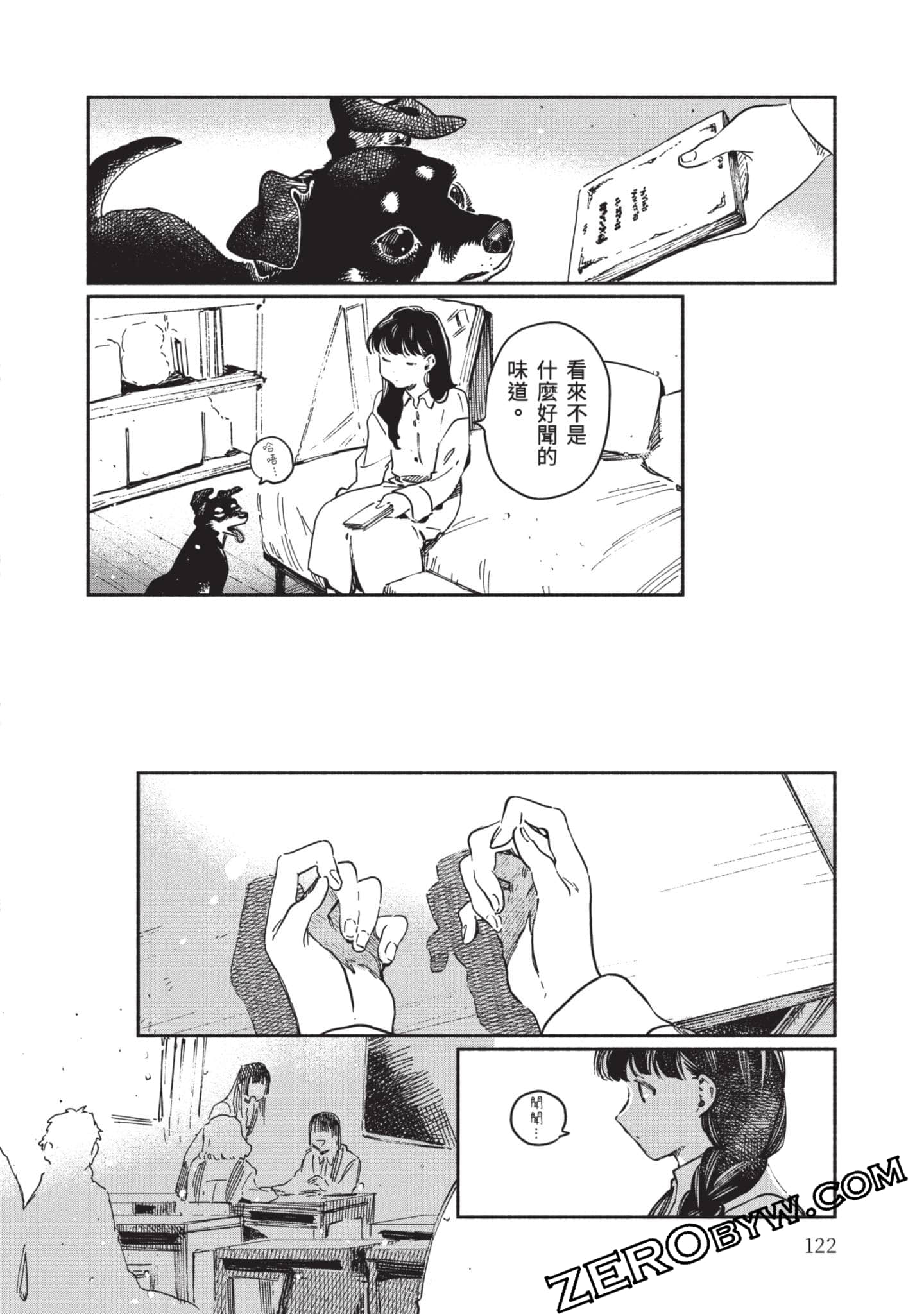 第 123 页