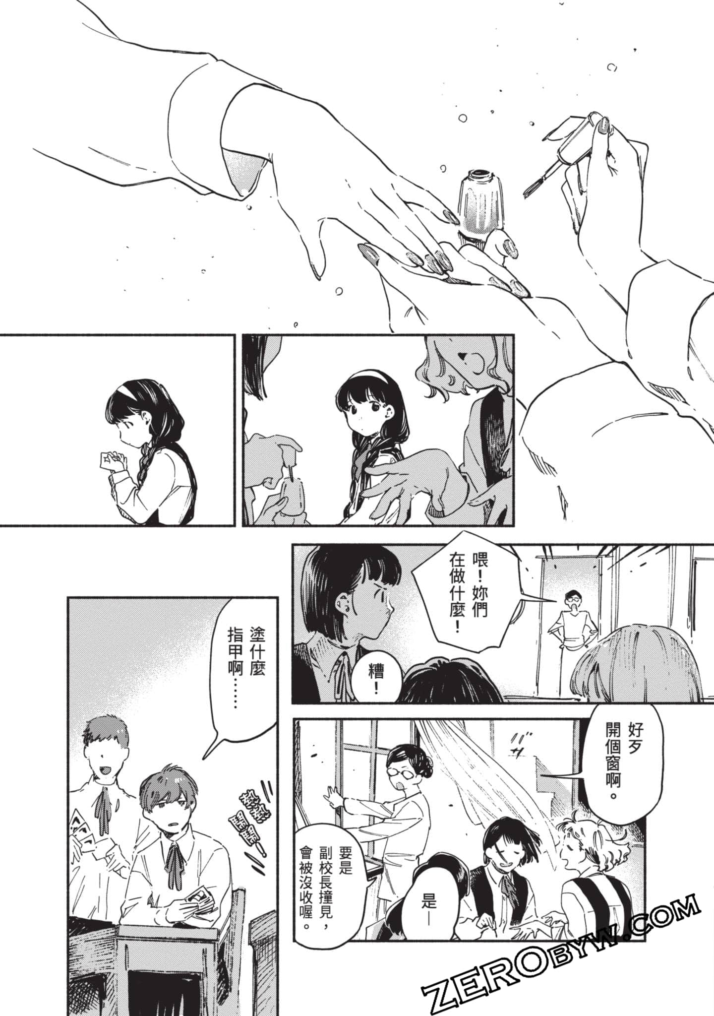 第 124 页