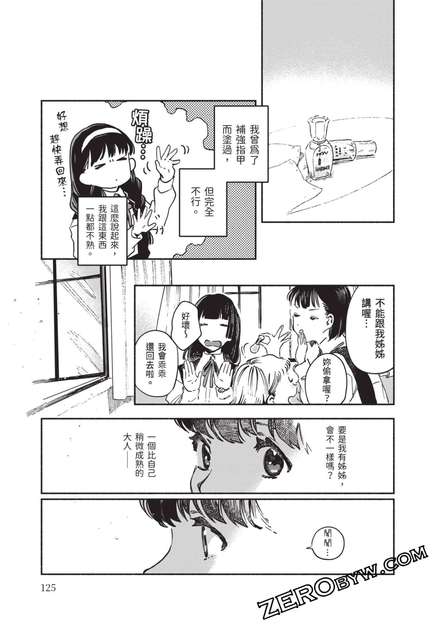 第 126 页