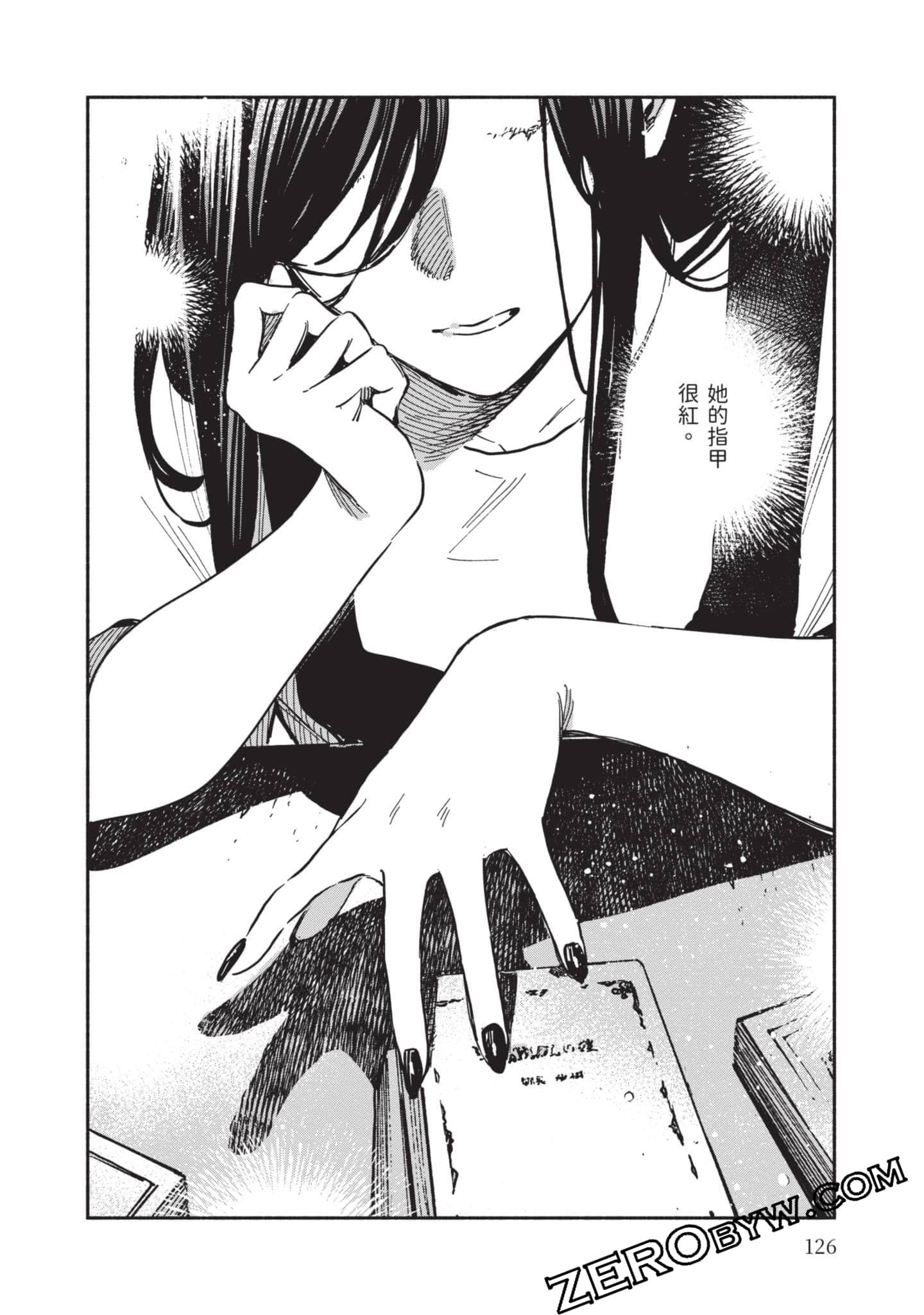 第 127 页